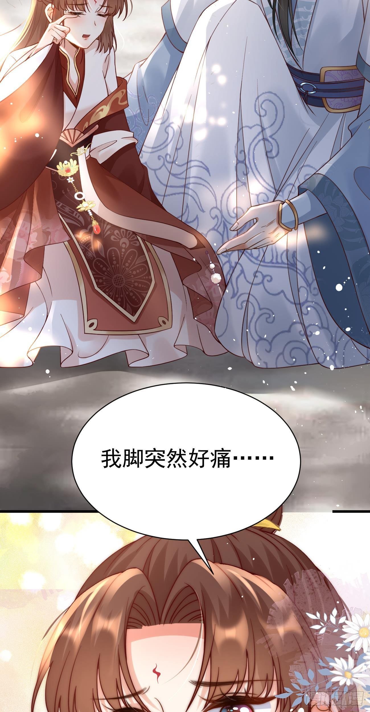 第29话  新套路29