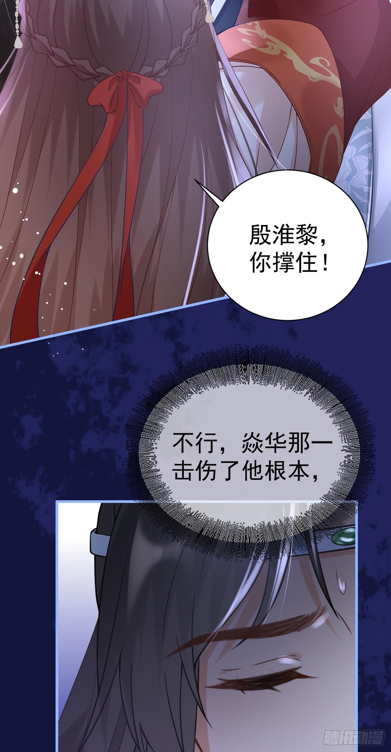 第33话 复活15