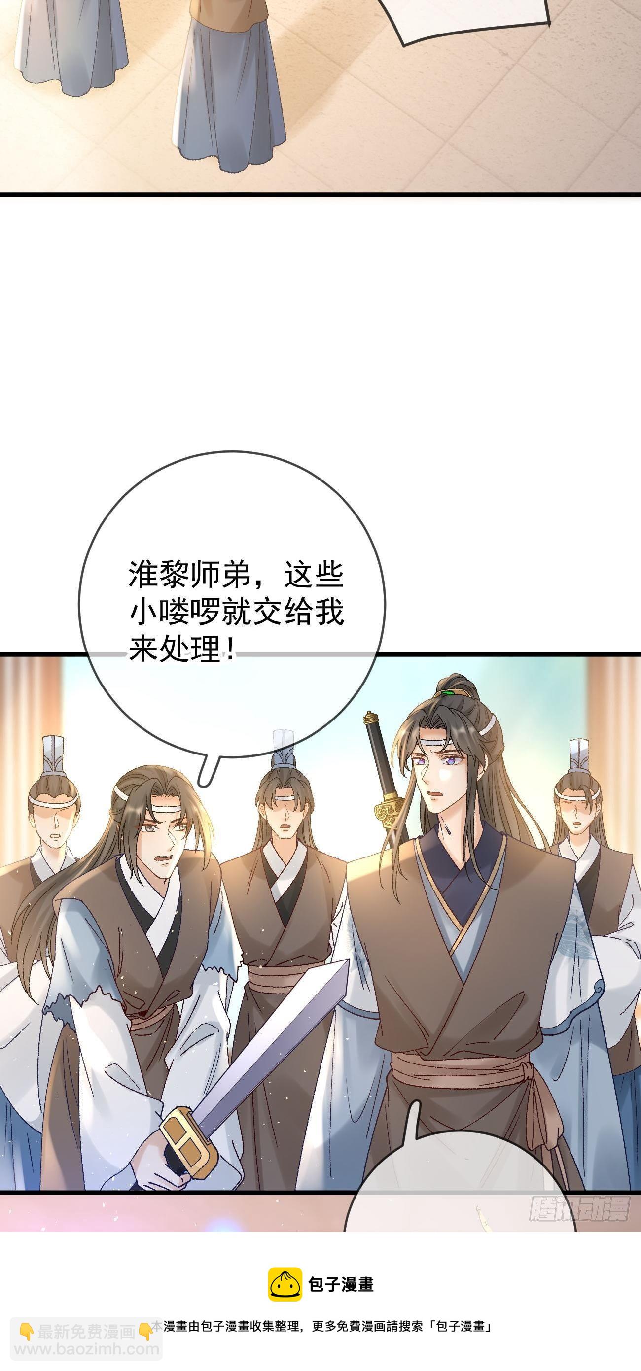 第112话 恶行败露28