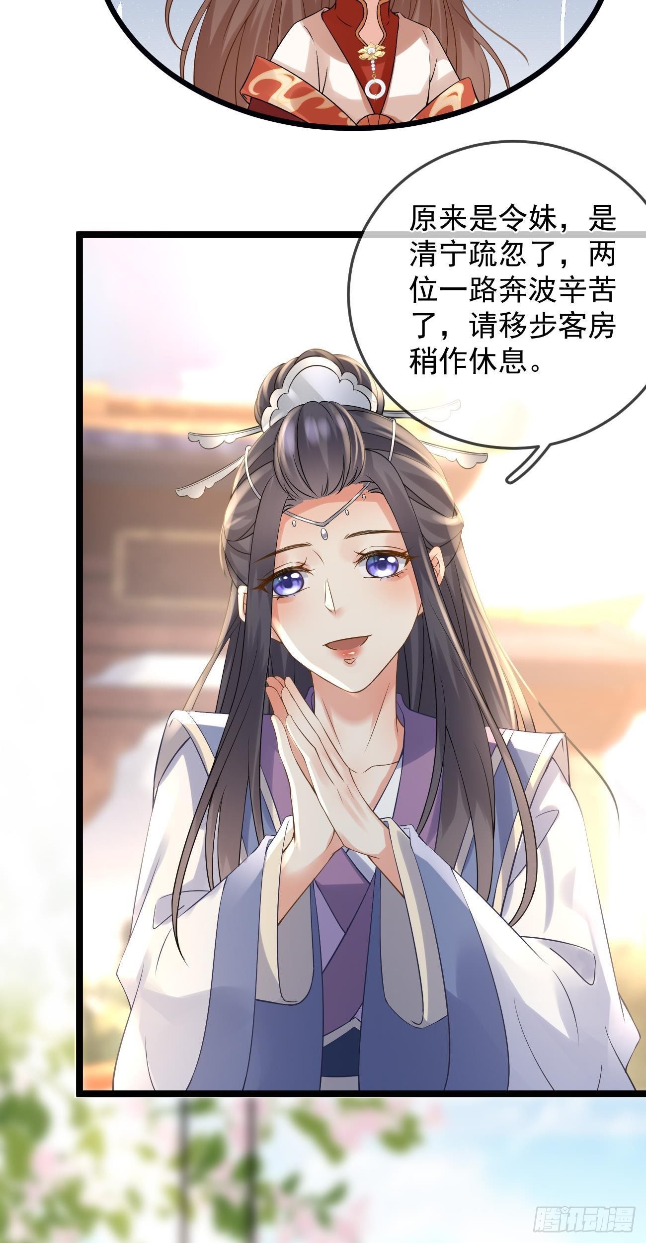 第50话  笑笑吃醋7