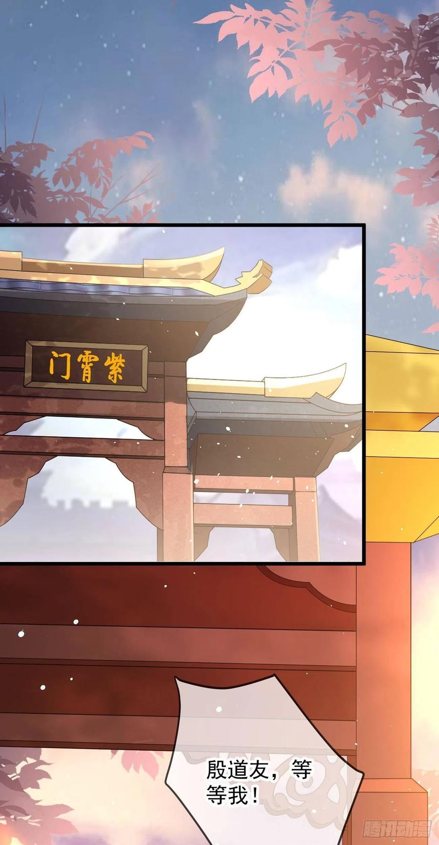 第90话 玄真镜1