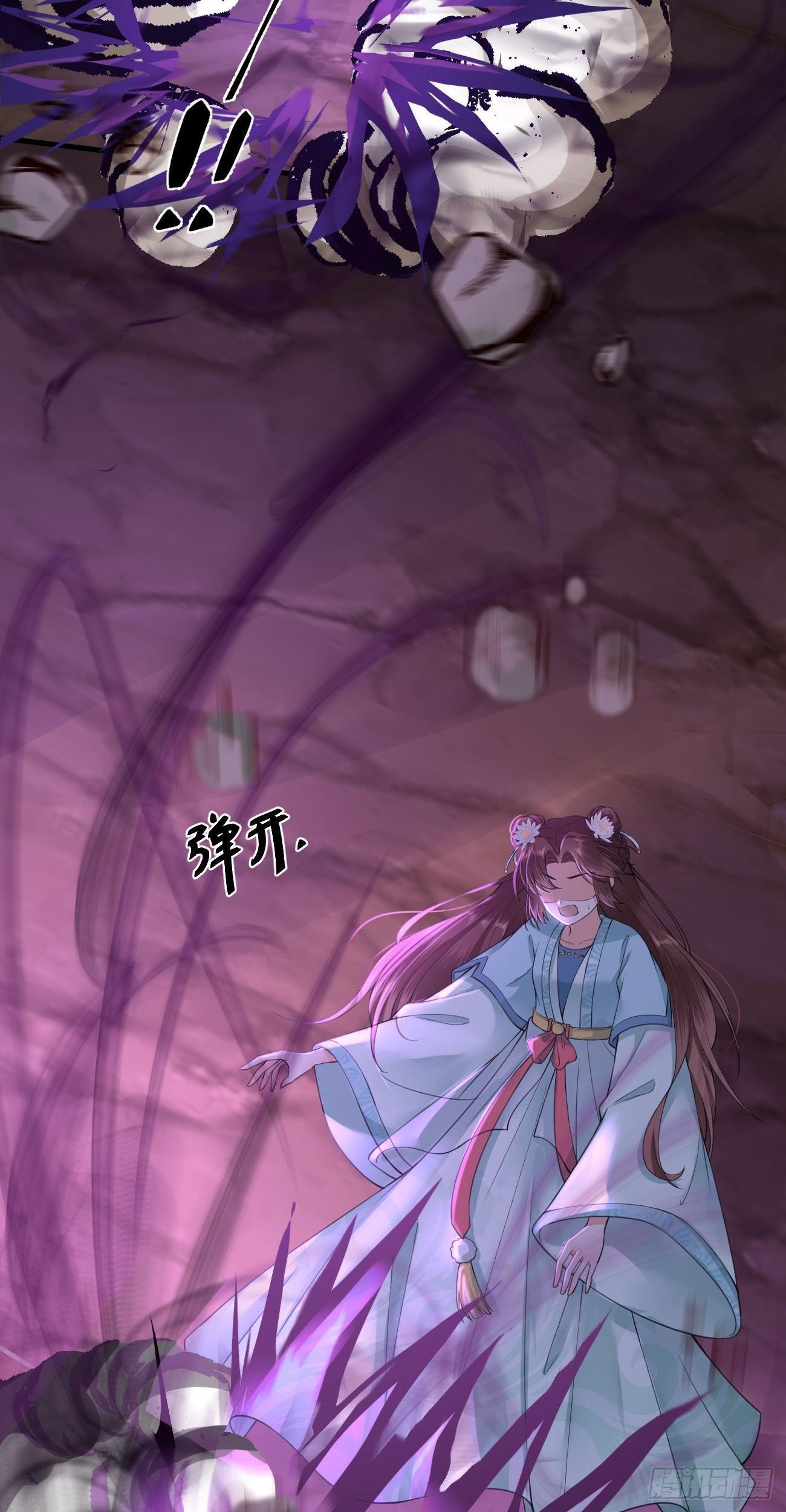 第11话  救援是叛徒？26
