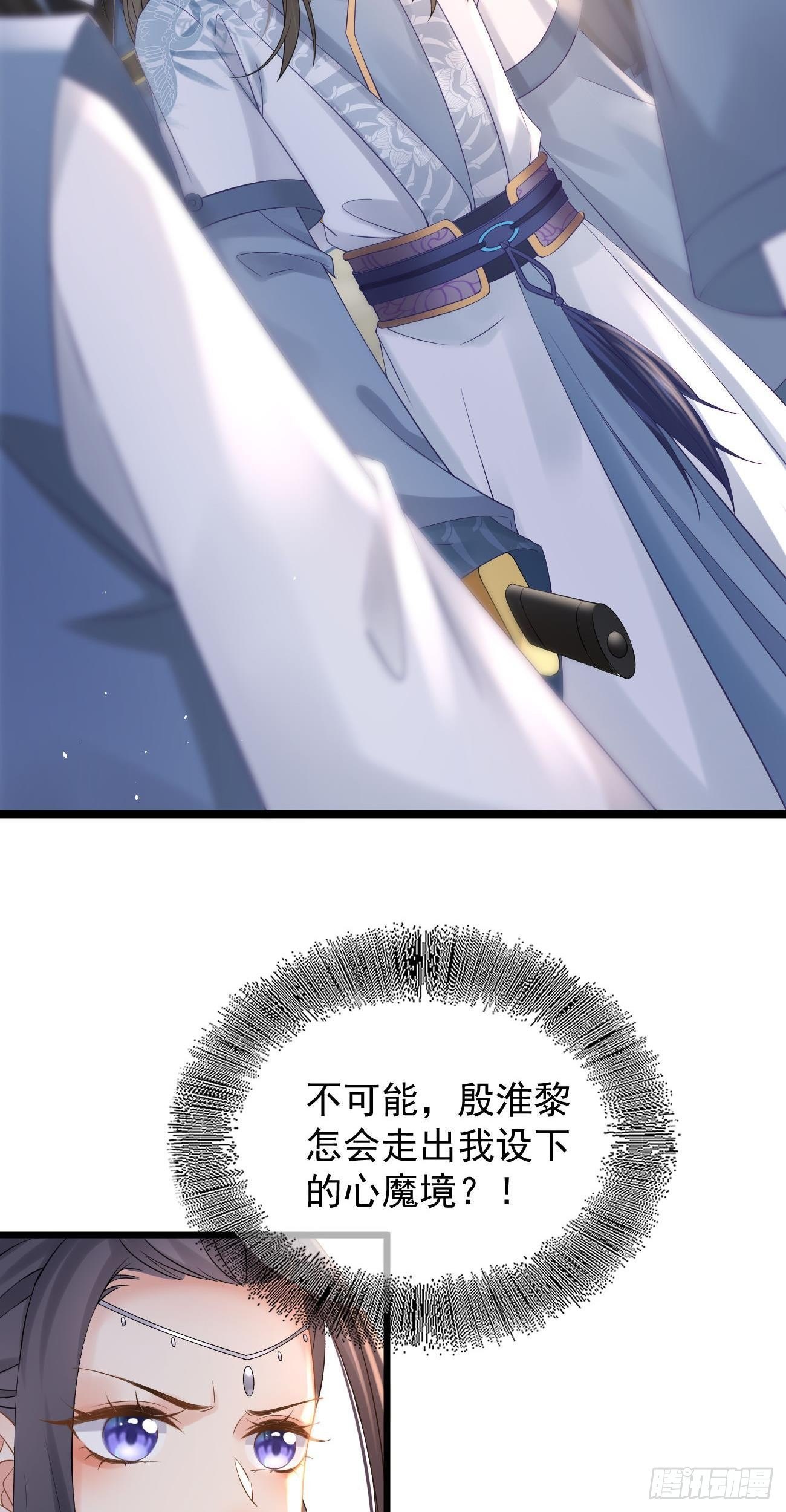 第99话 走出幻境25
