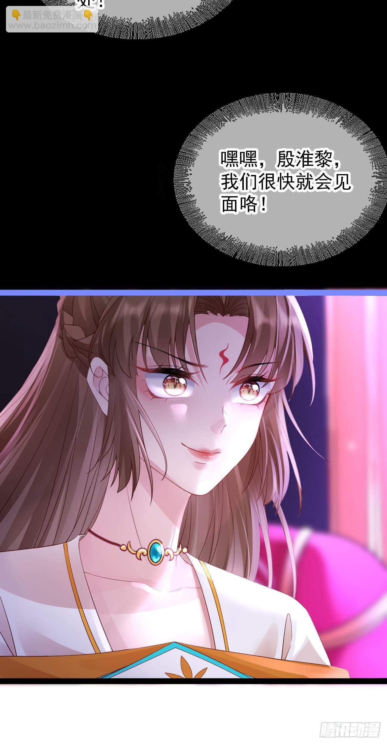 第96话 别有用心15