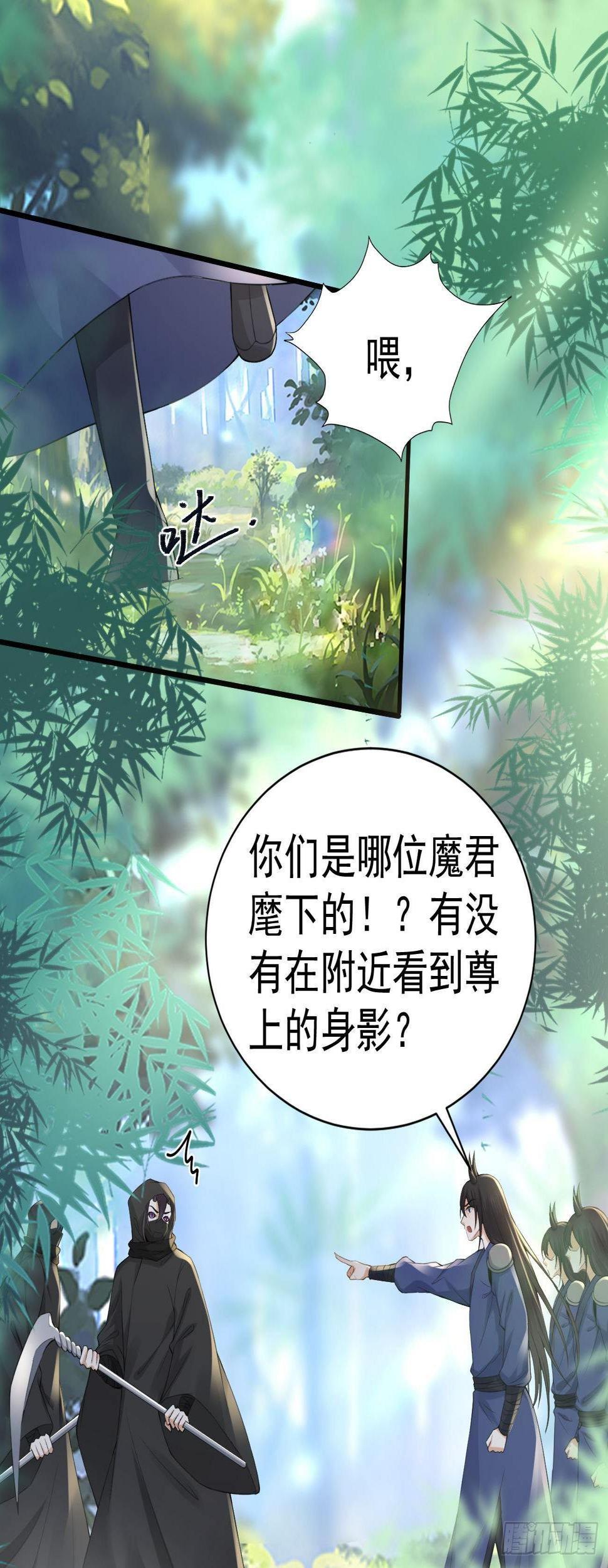 第12话  是心动啊15