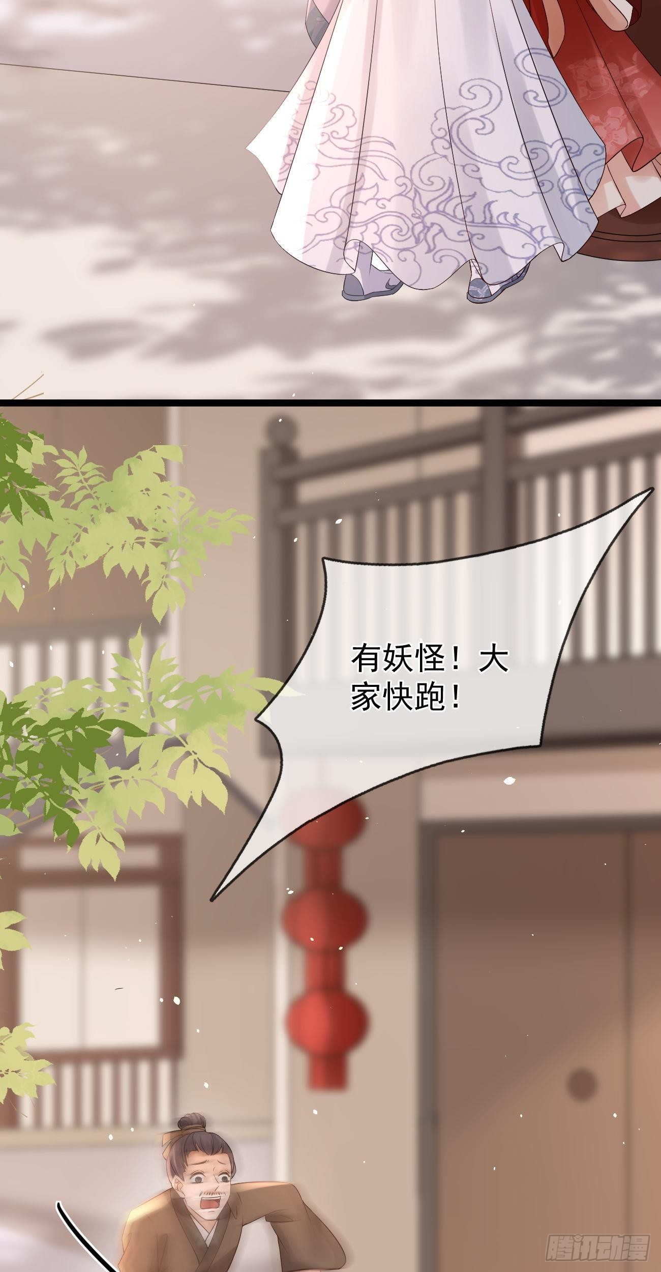 第64话 屠村5