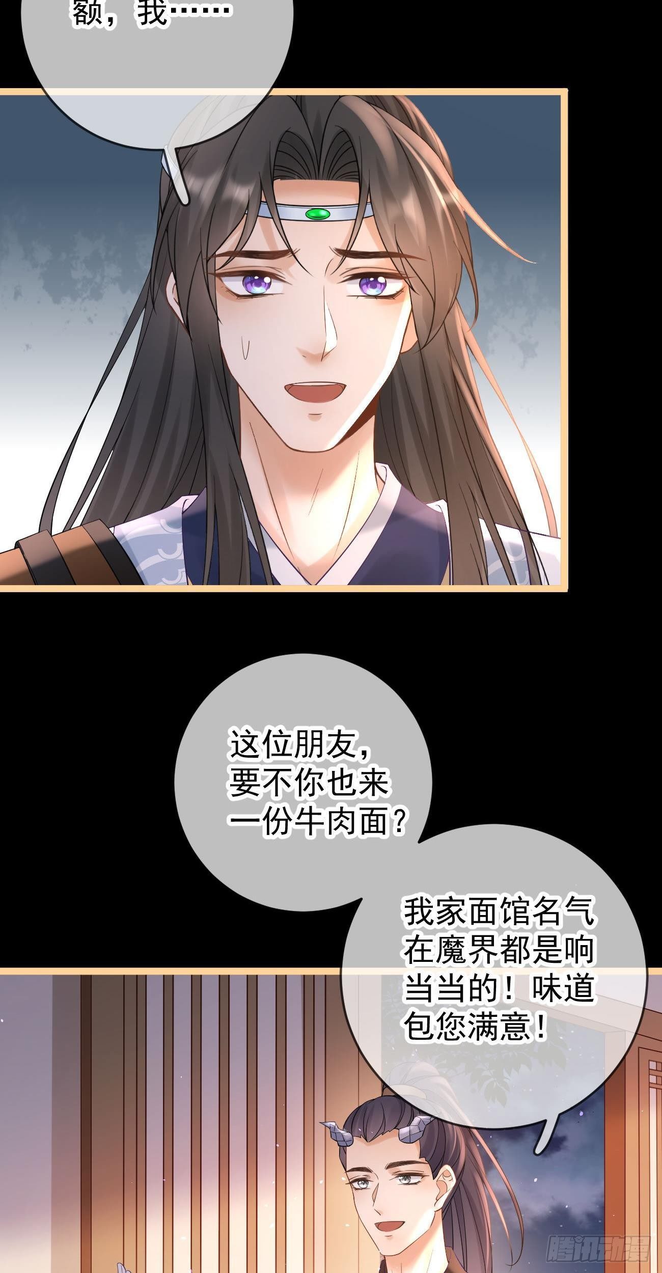 第108话 游玩27