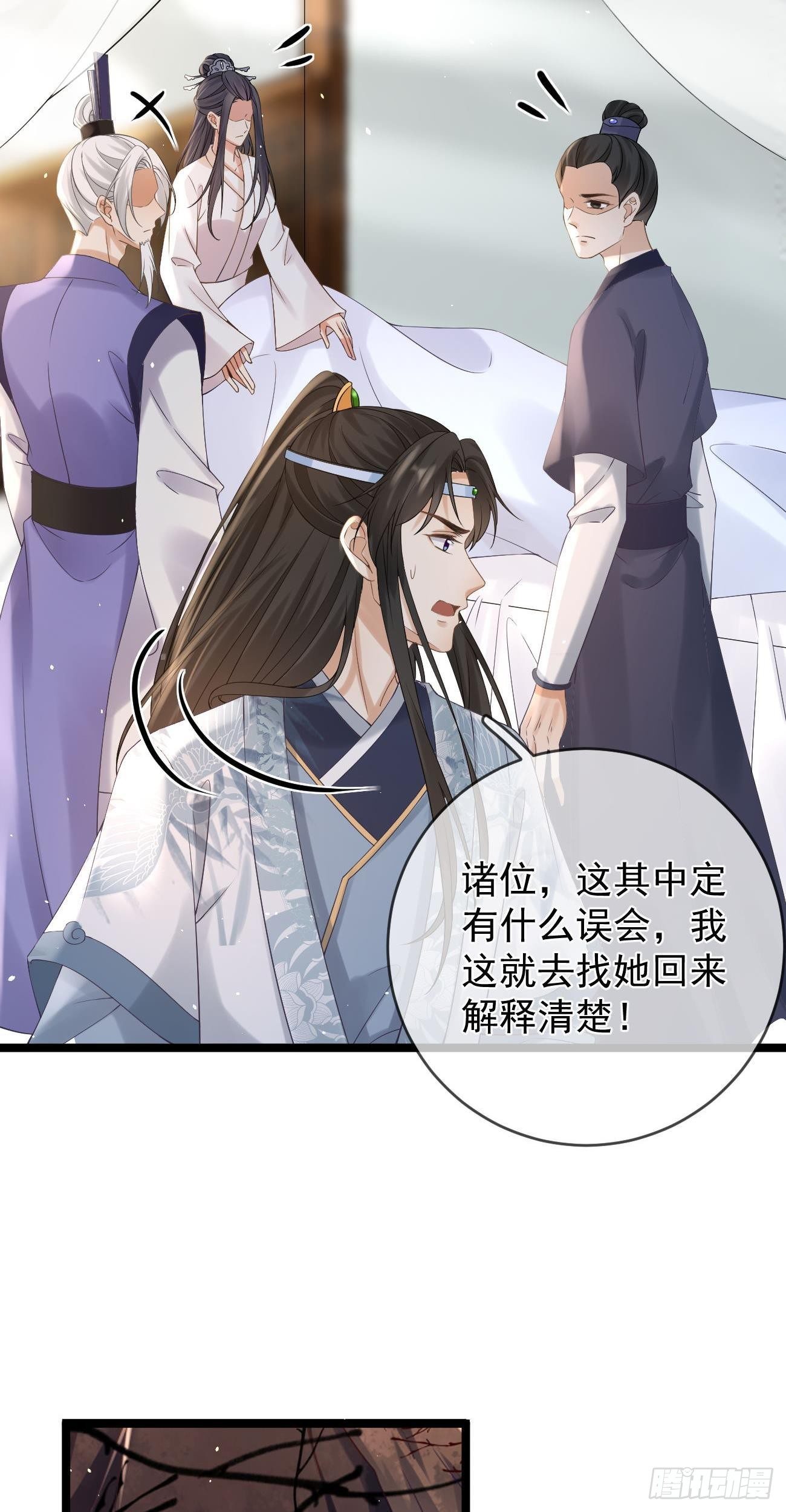 第82话 追杀14