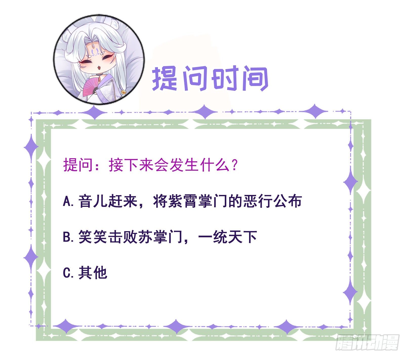 第113话  报仇31