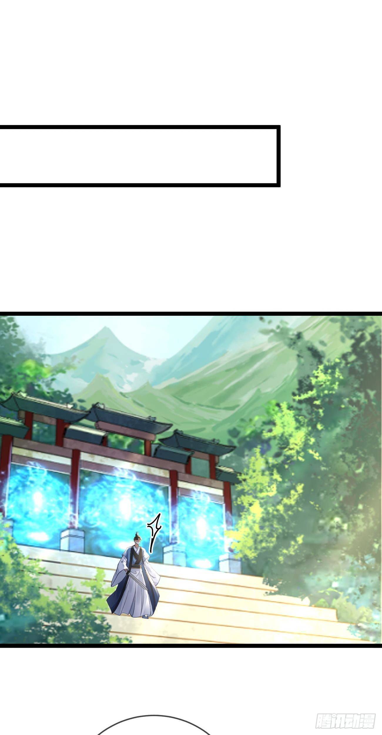 第96话 别有用心16