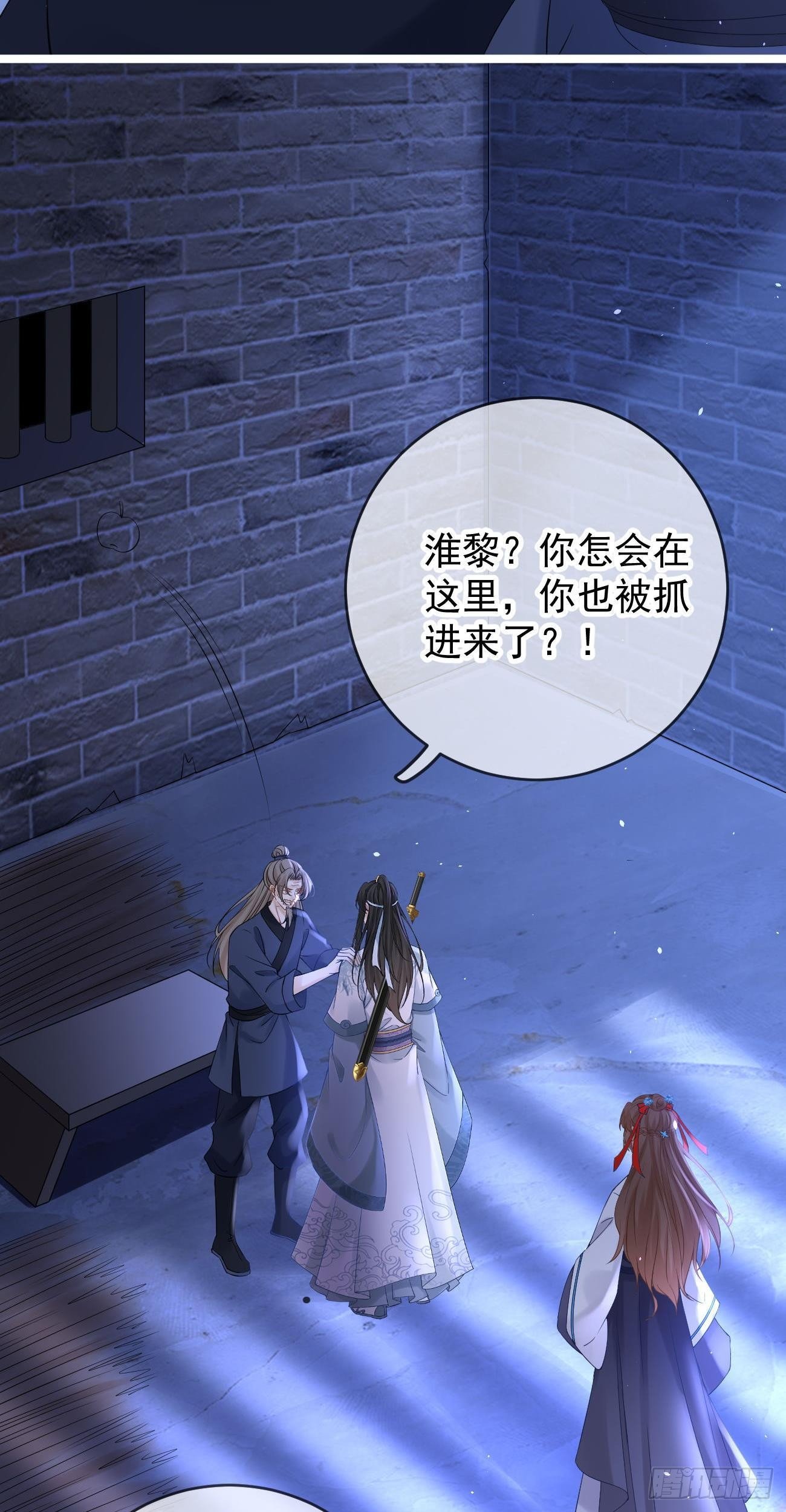 第103话  交换17