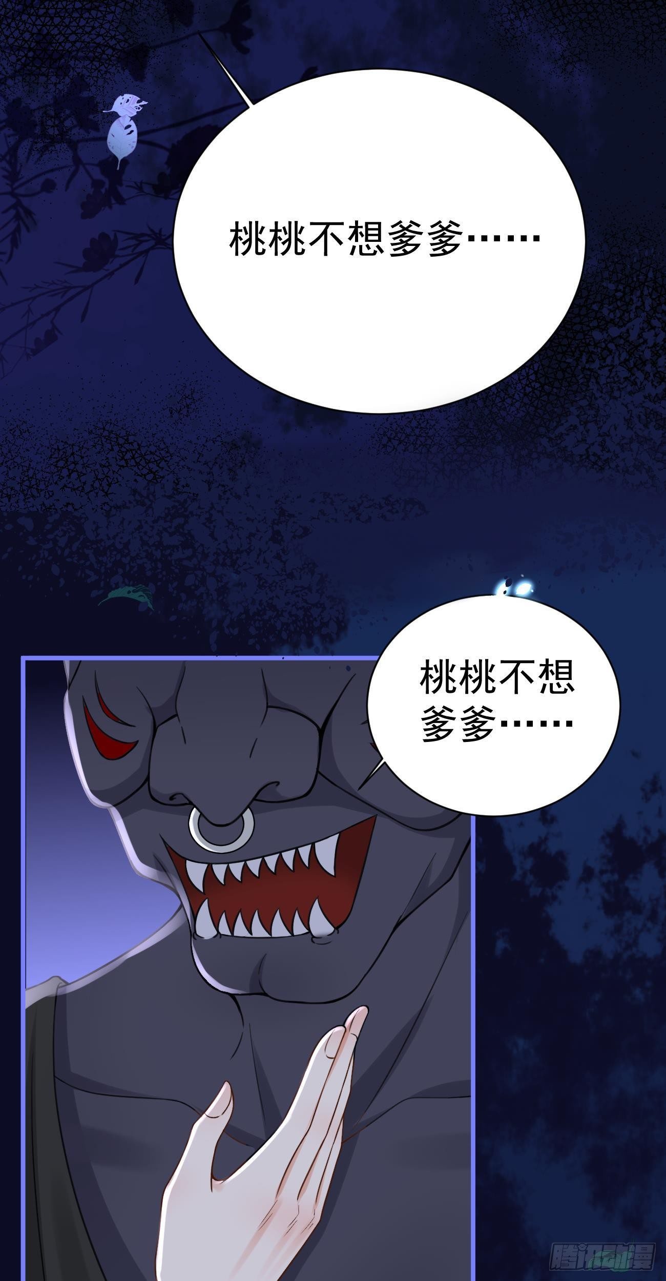 第21话 笑笑回来了7