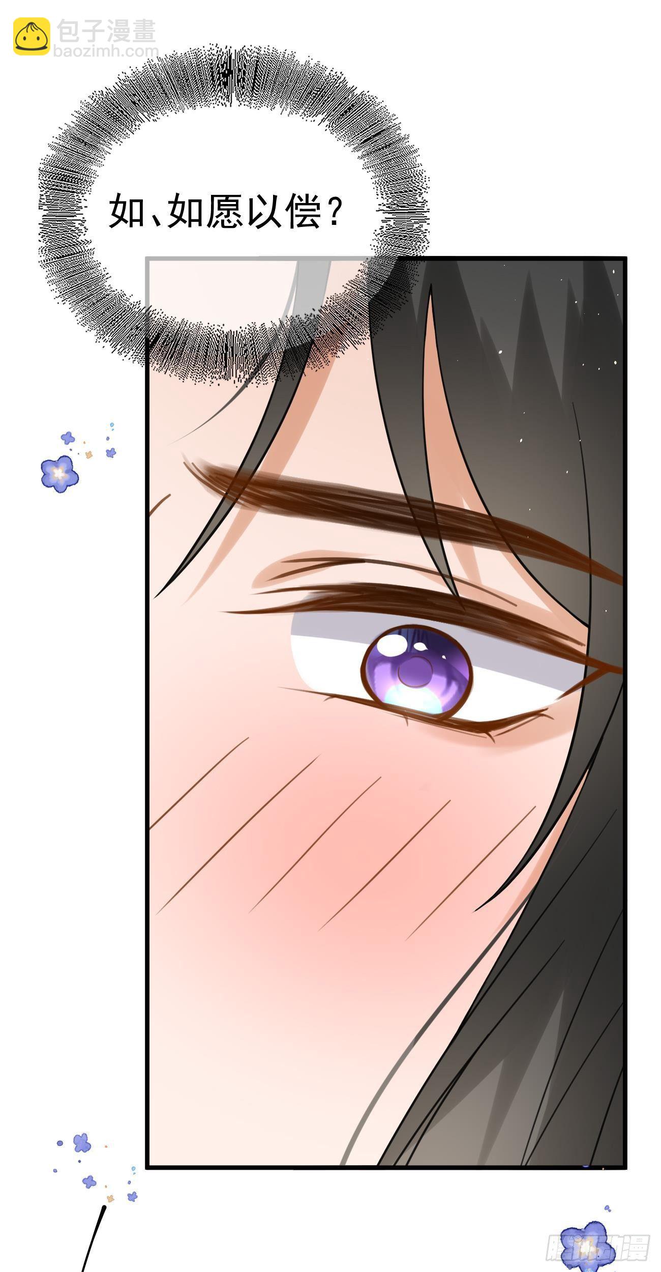 第28话  怀疑1