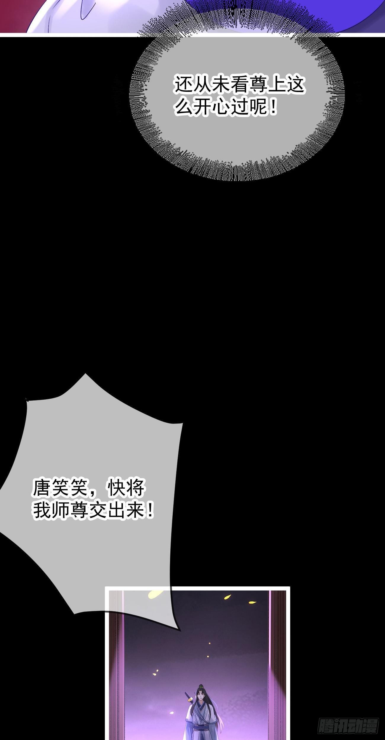 第103话  交换5