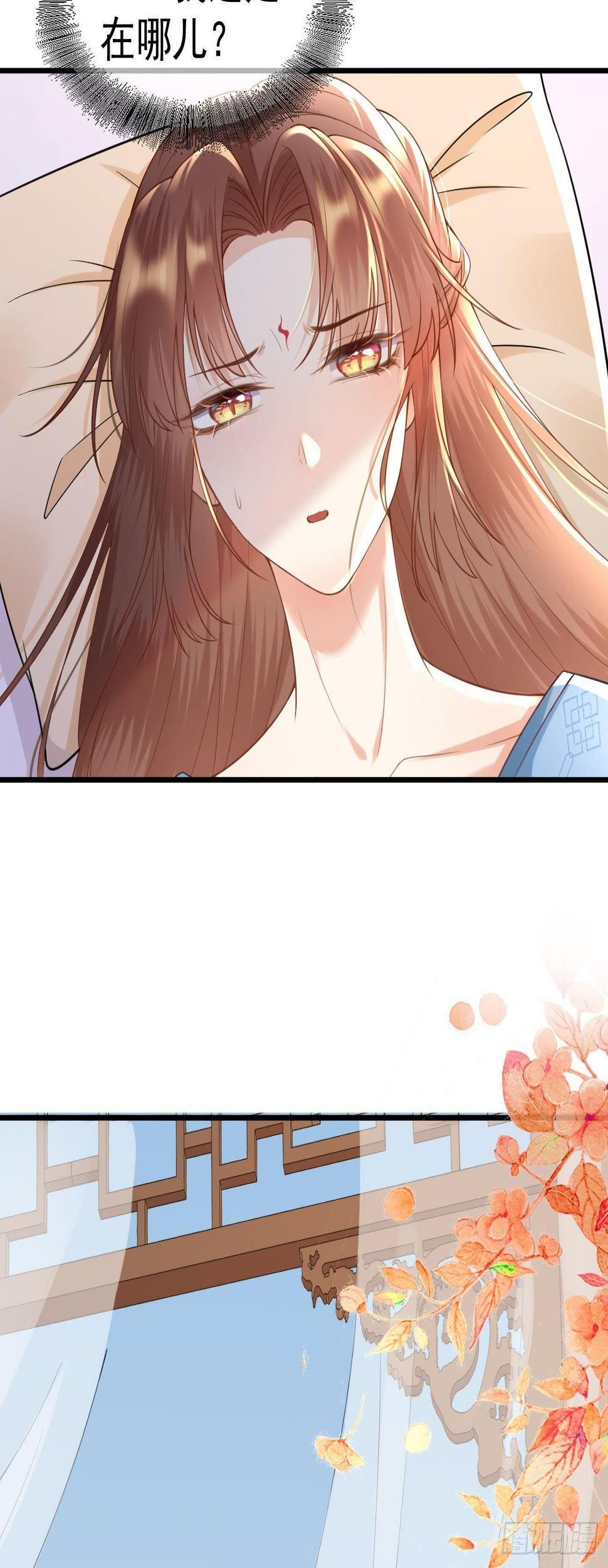 第13话 在线调戏26