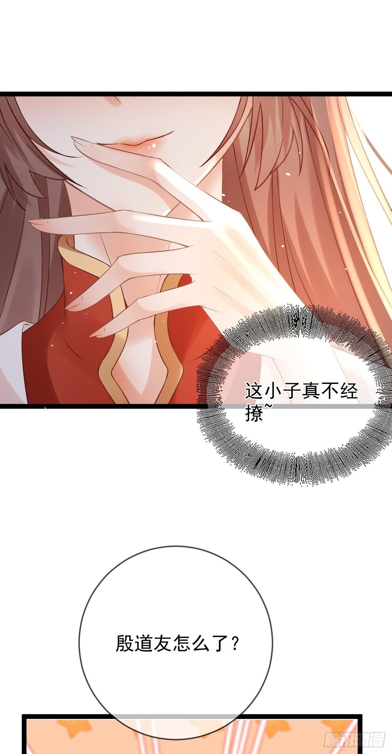 第63话  搞事业VS谈恋爱8