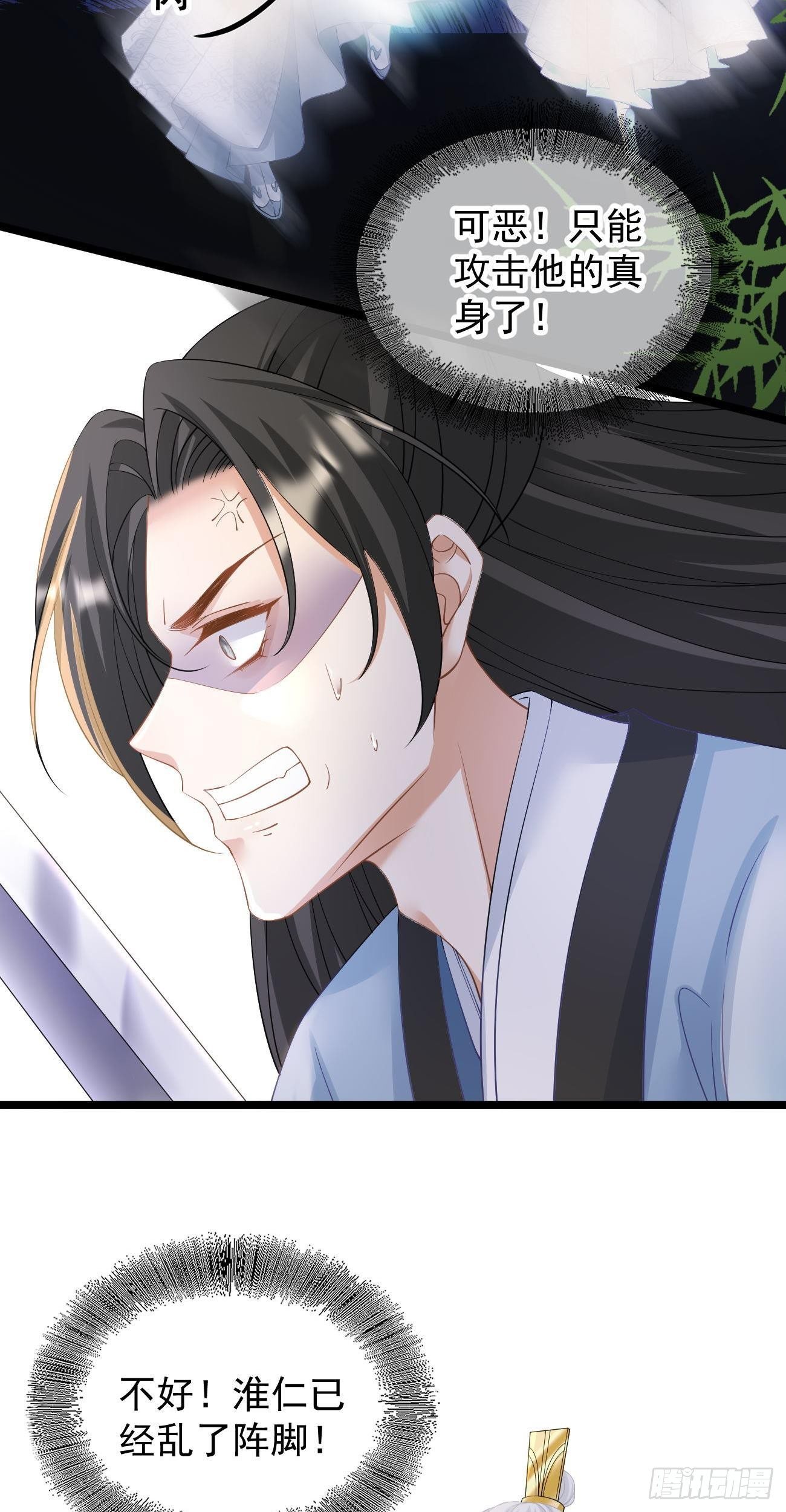 第100话 元神24