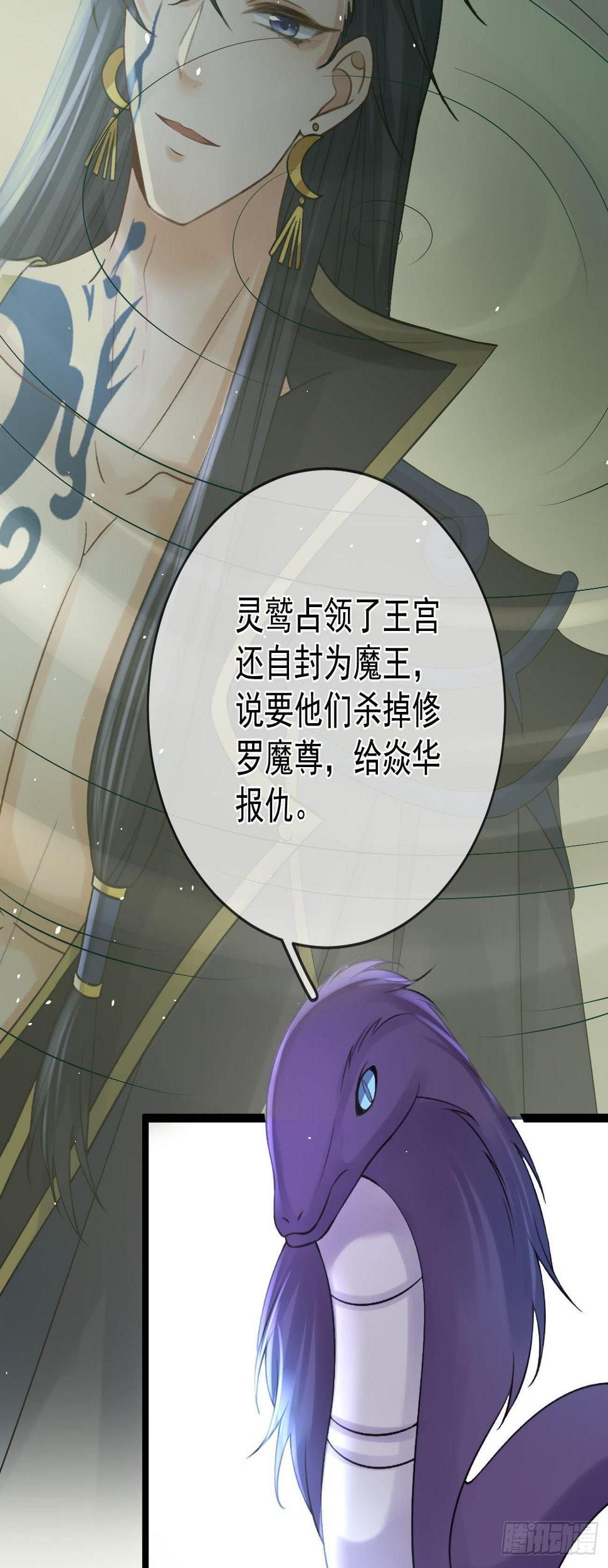 第75话  约会邀请8
