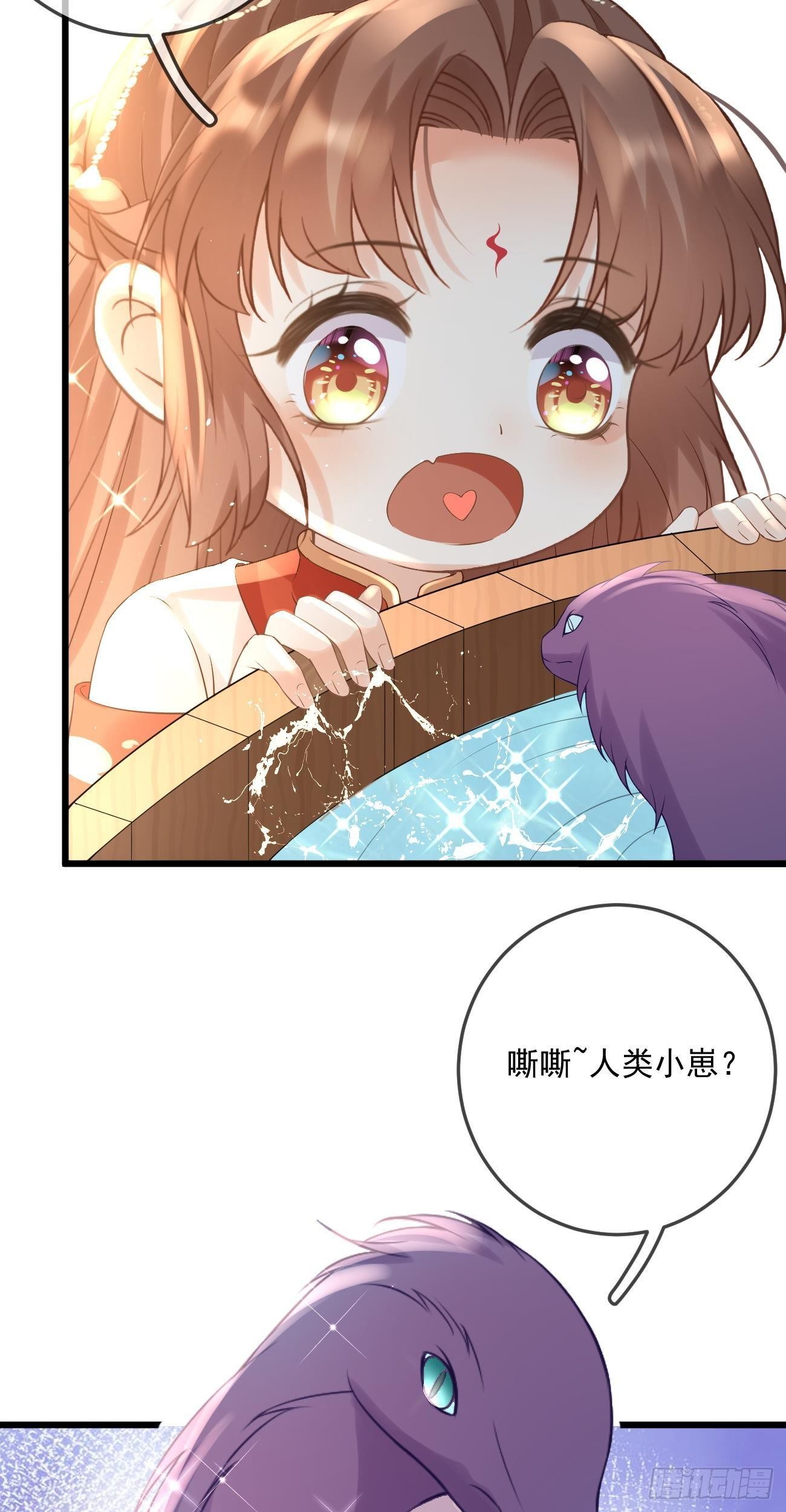 第56话 营救乖乖22