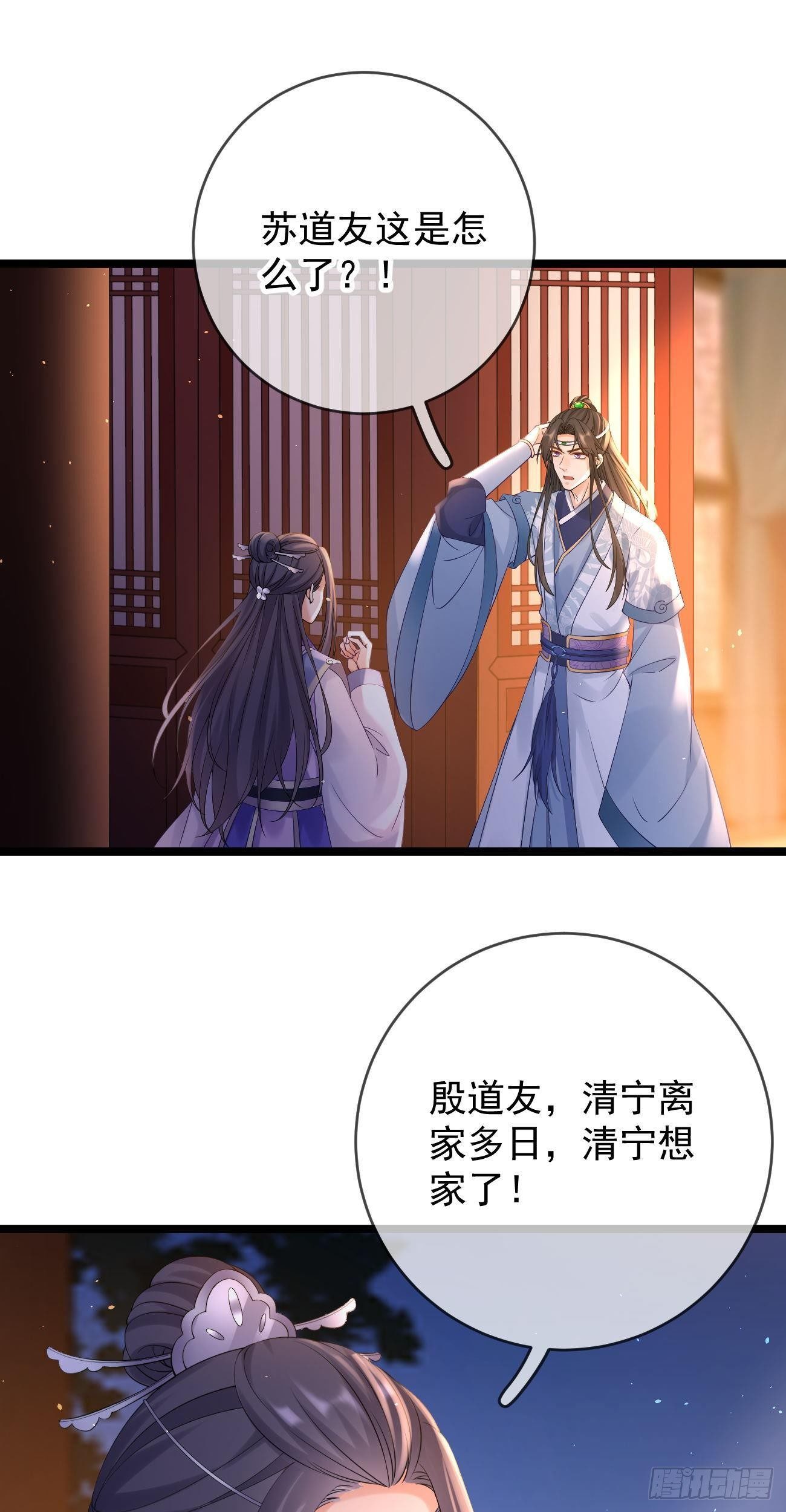 第94话 趁虚而入1