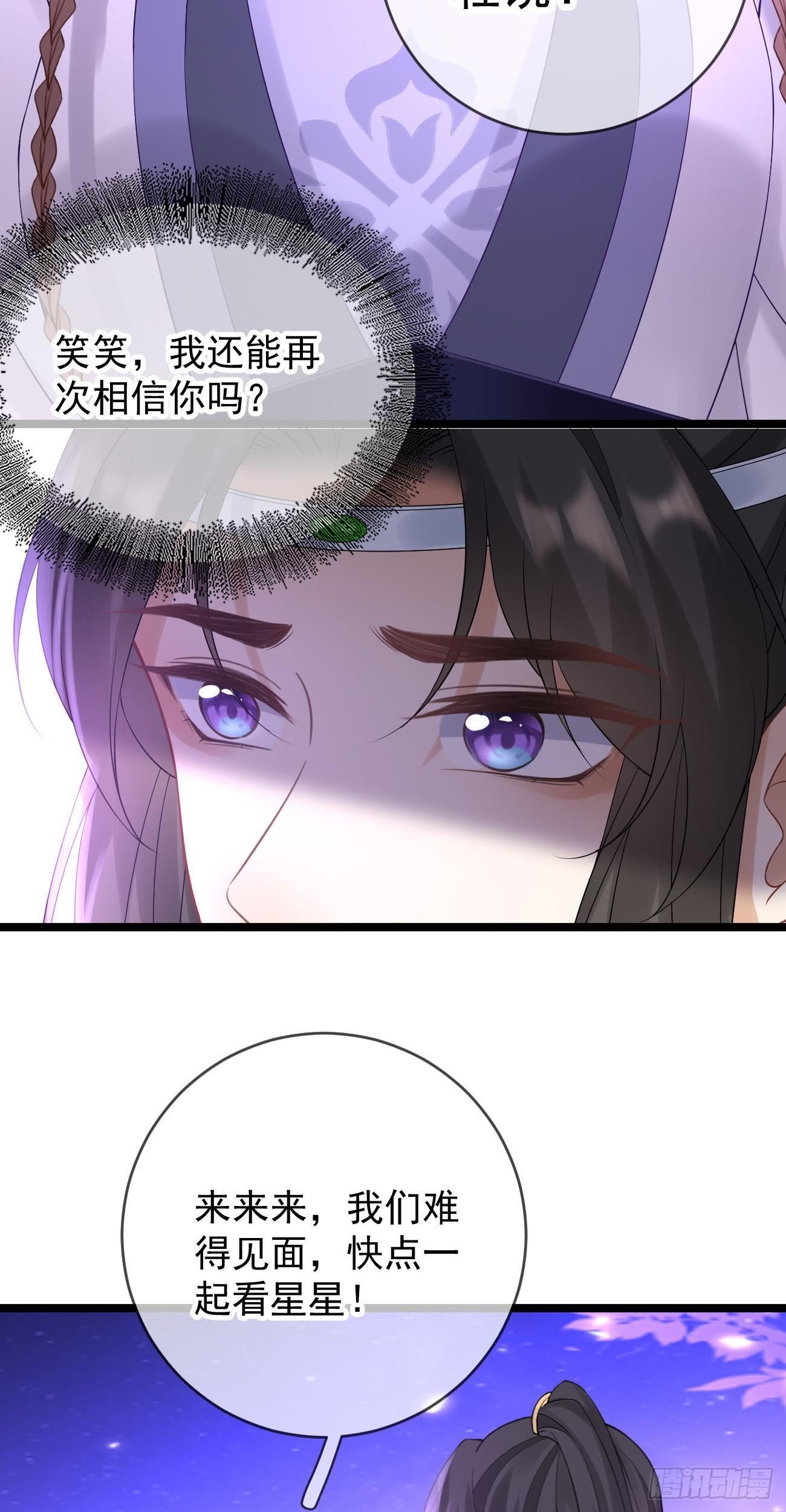 第104话 解释27