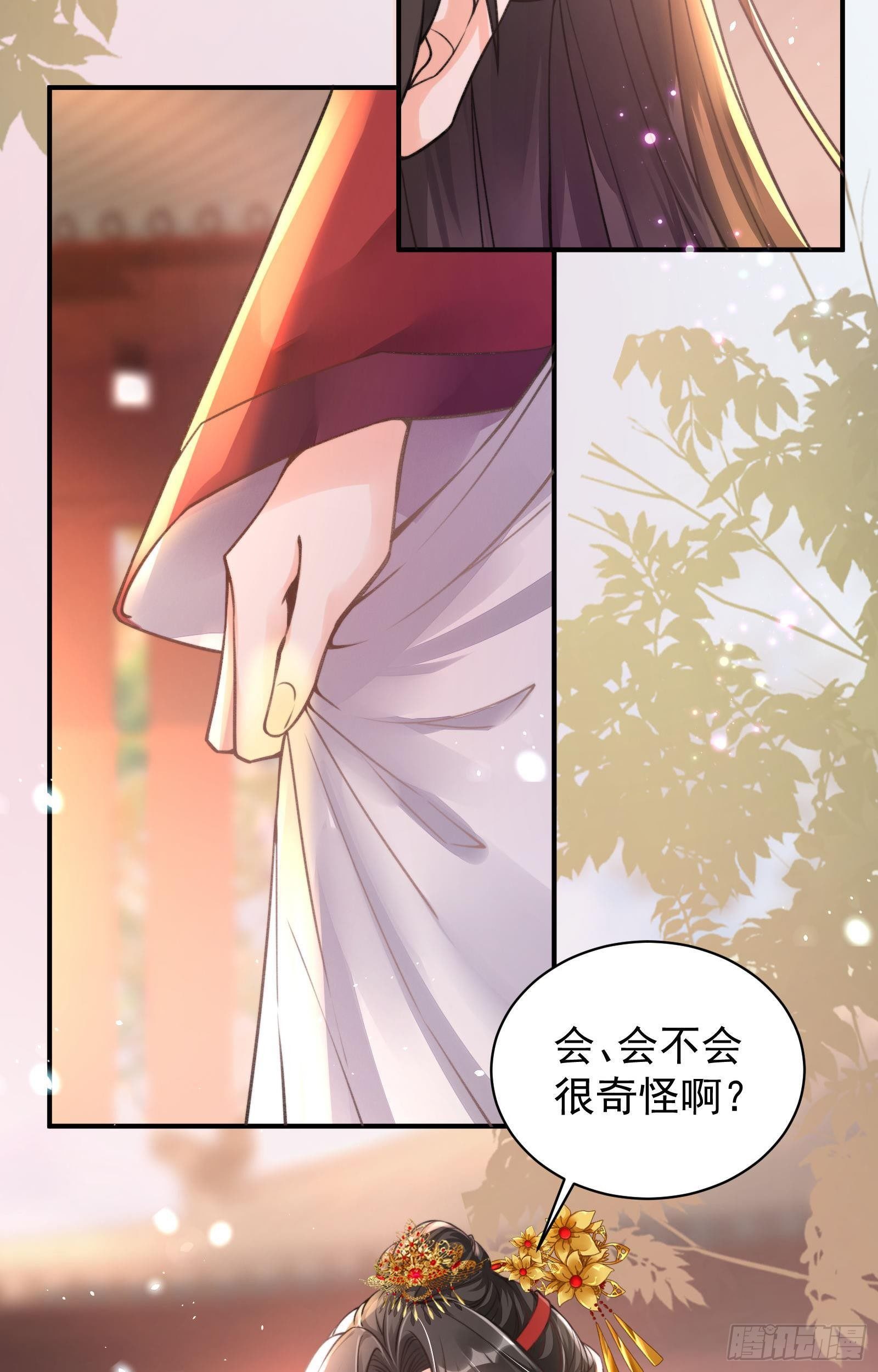 第9话  好一个美女41