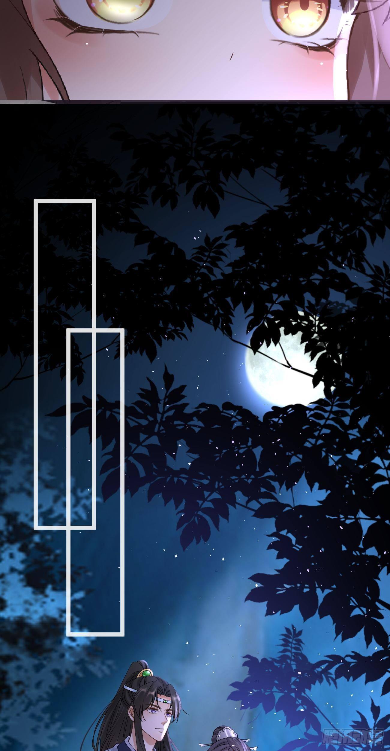 第58话 三眼蛛24