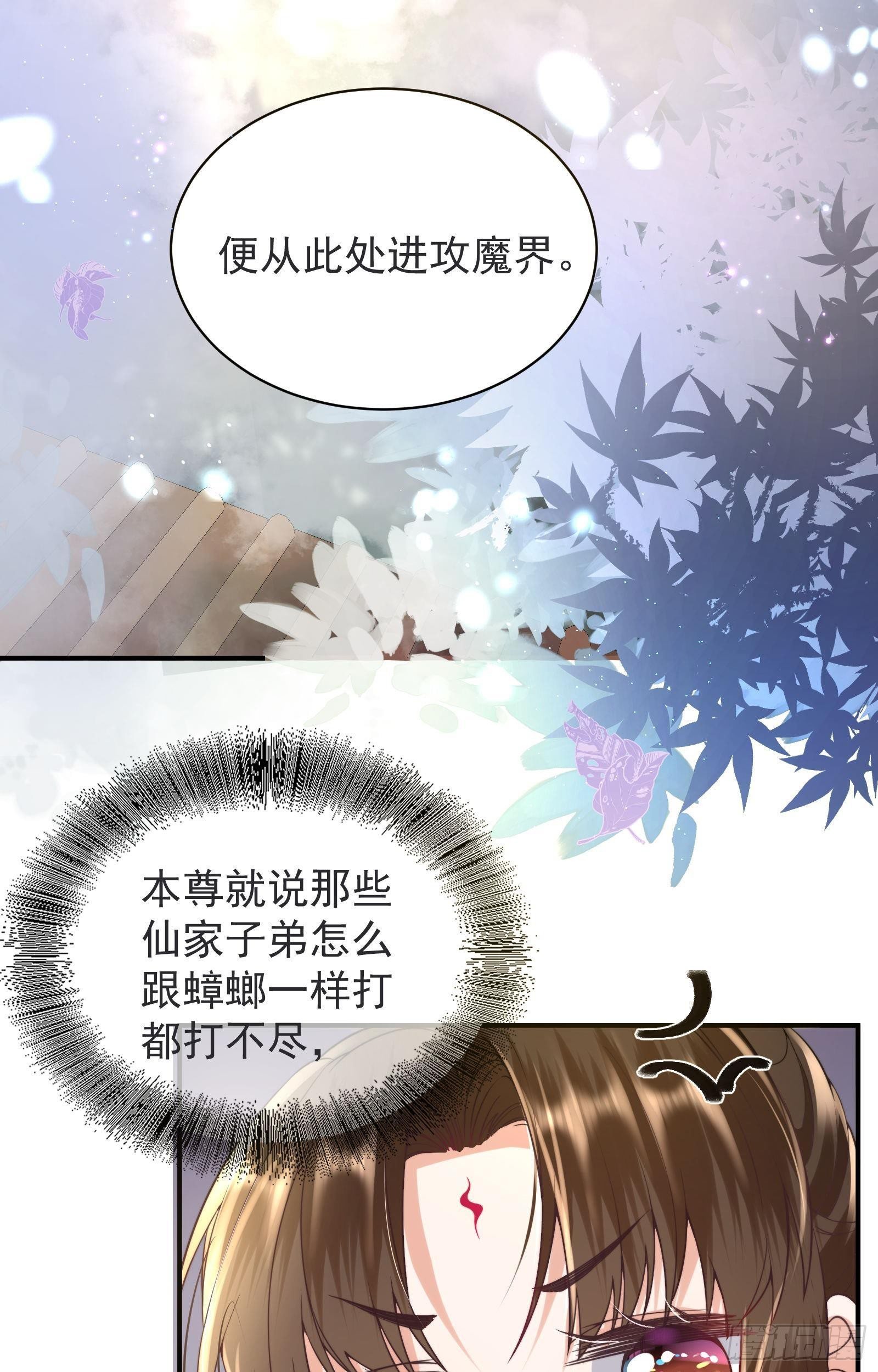 第7话  初到人界34