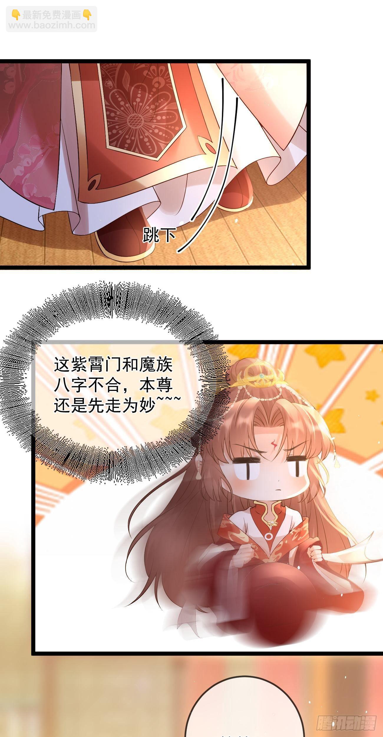 第52话  魔宫叛乱1
