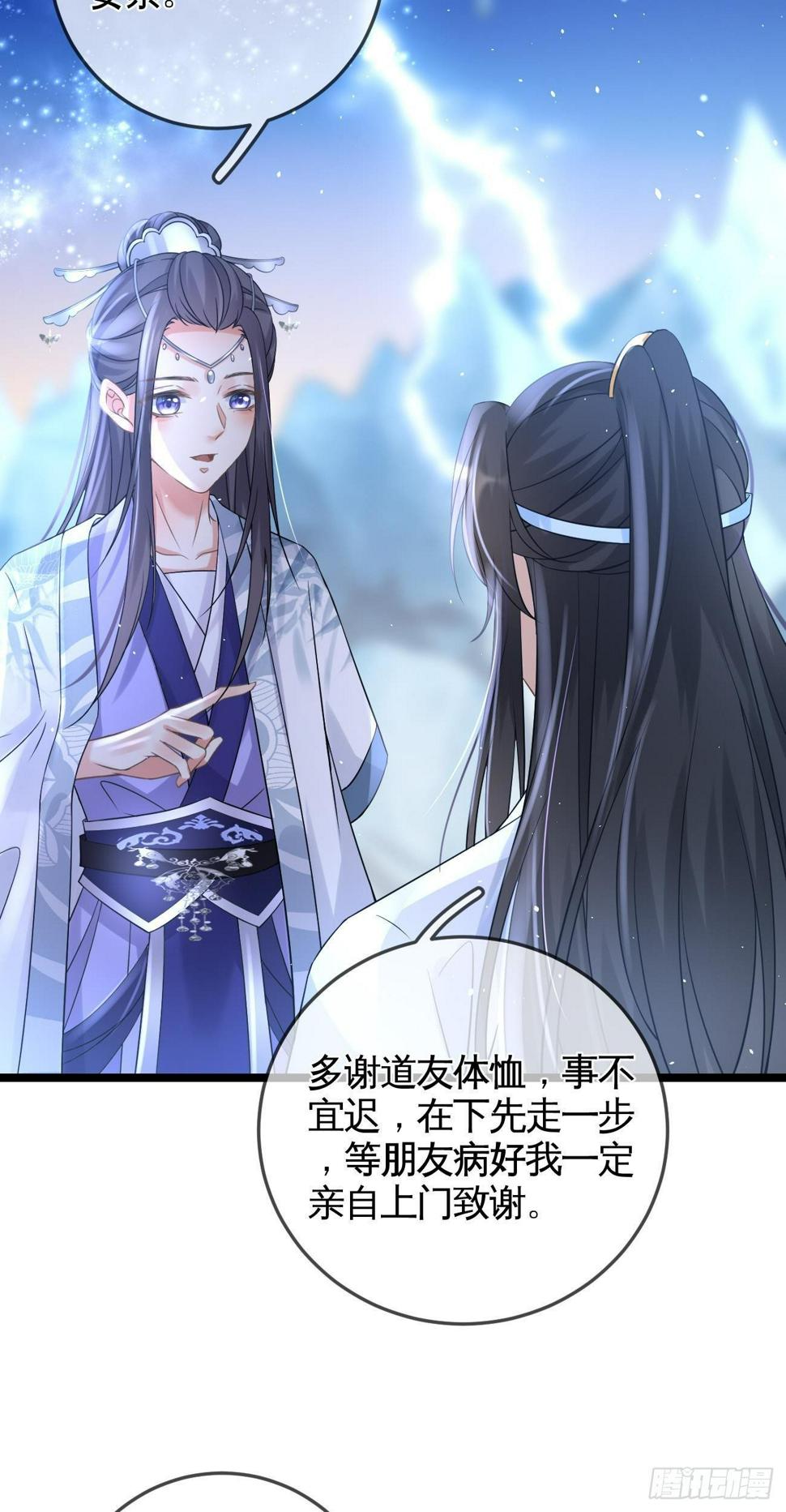 第48话 告别28