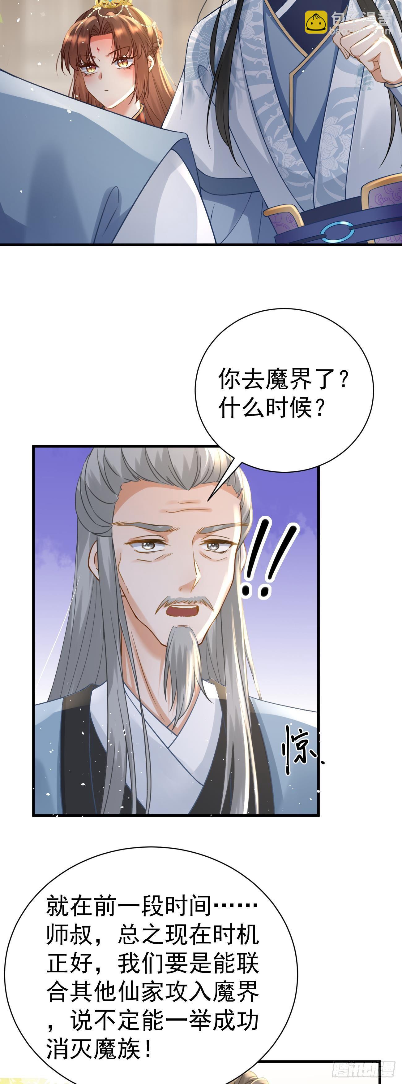 第36话  争执10