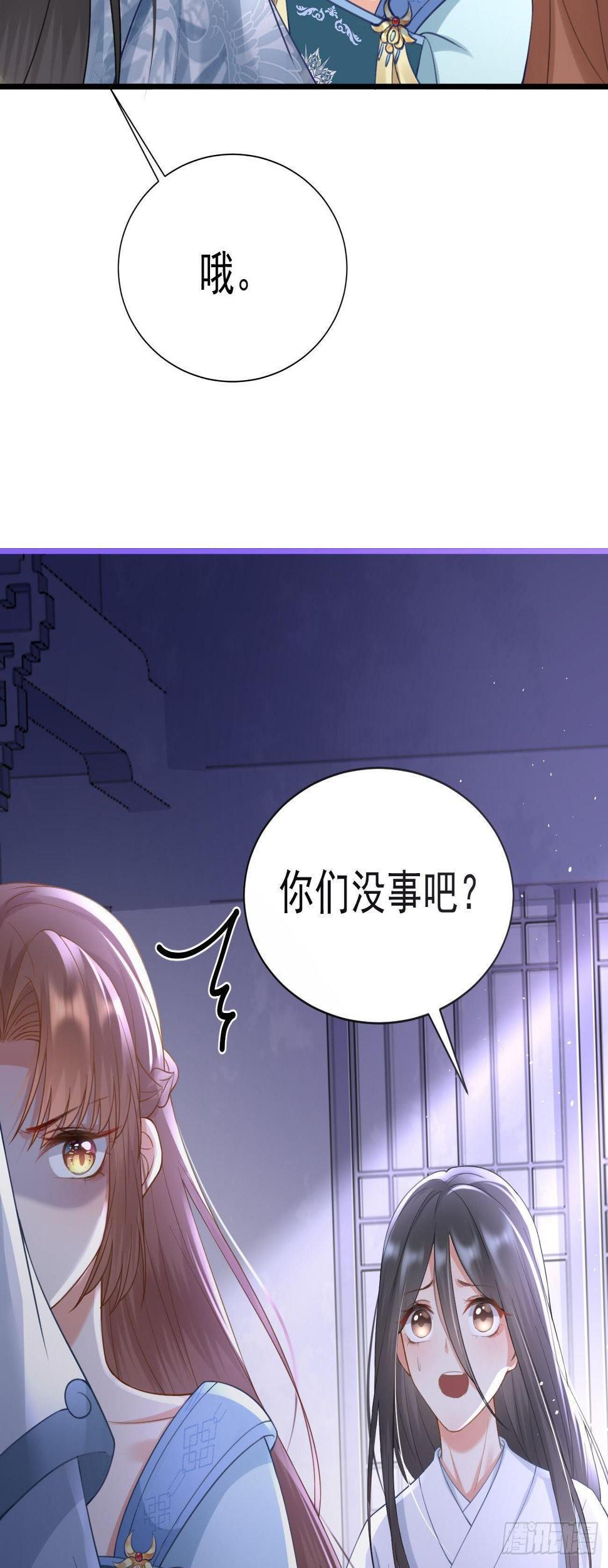 第18话 桃桃31