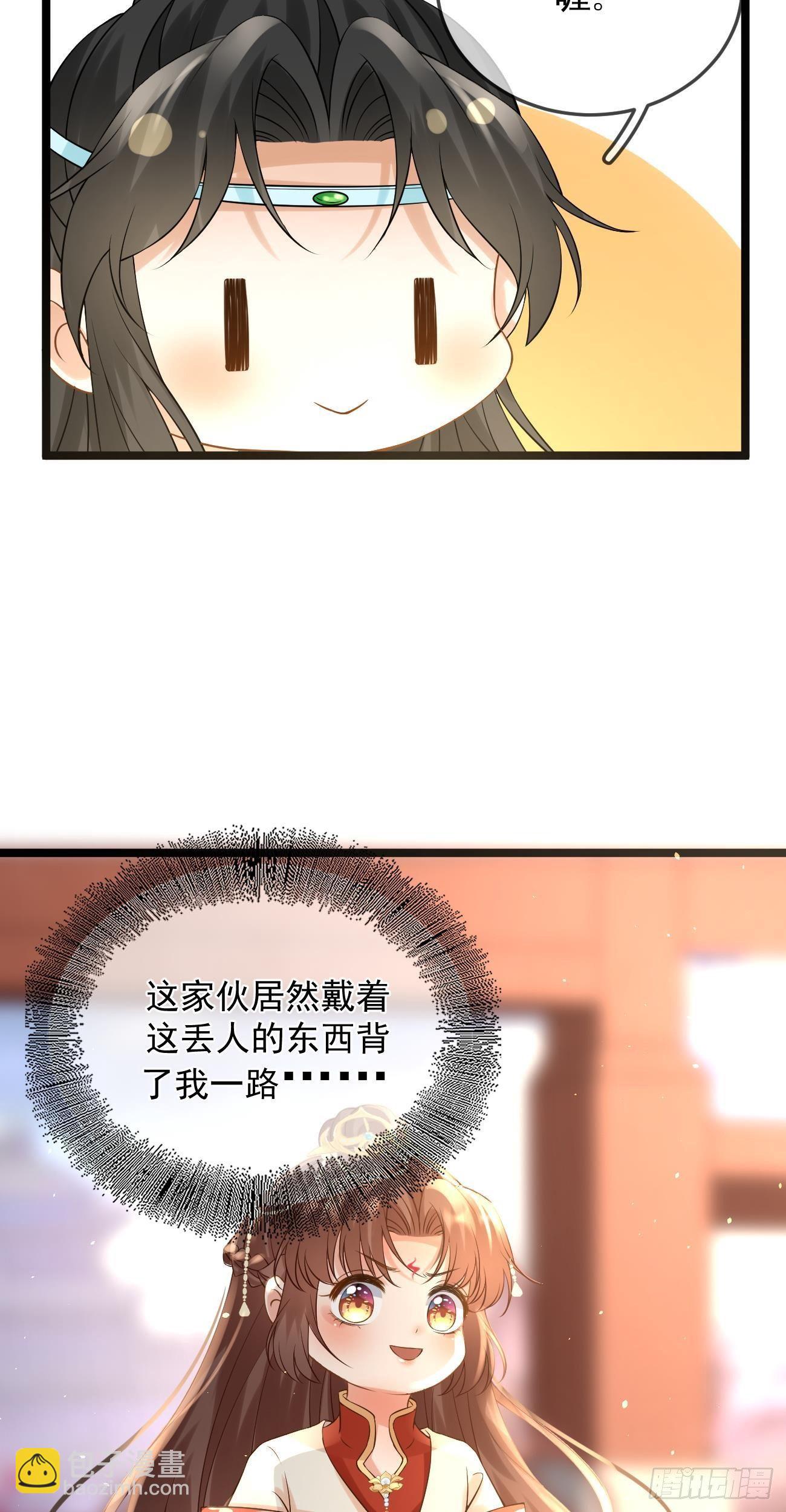 第49话  紫霄门34