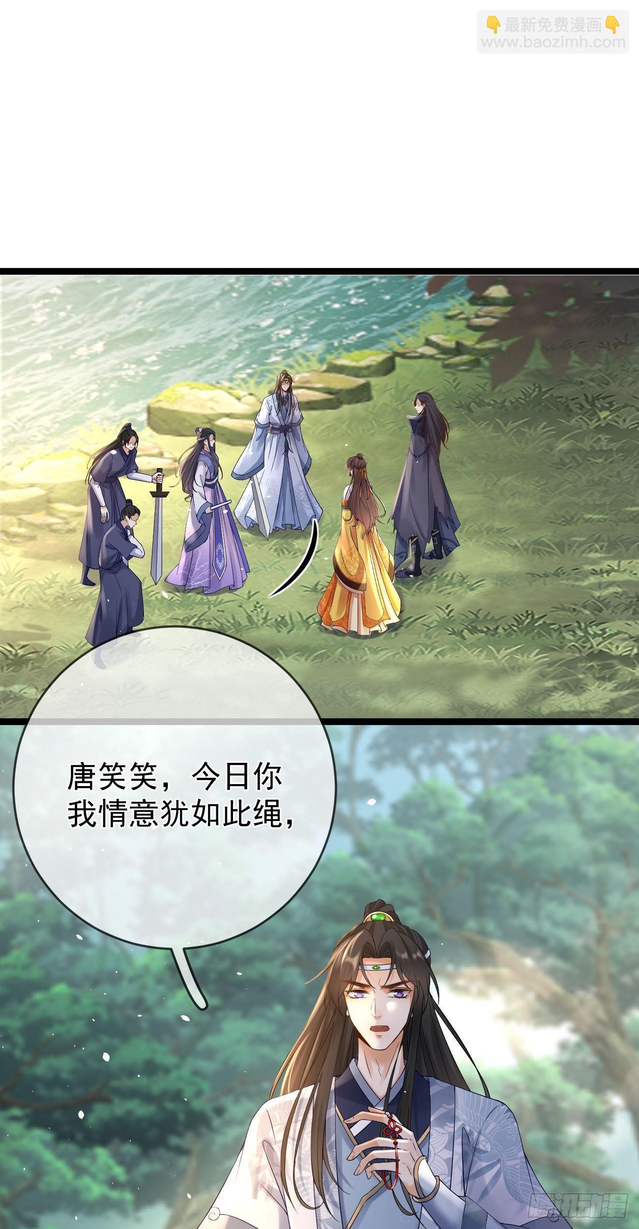 第86话 整顿魔界1