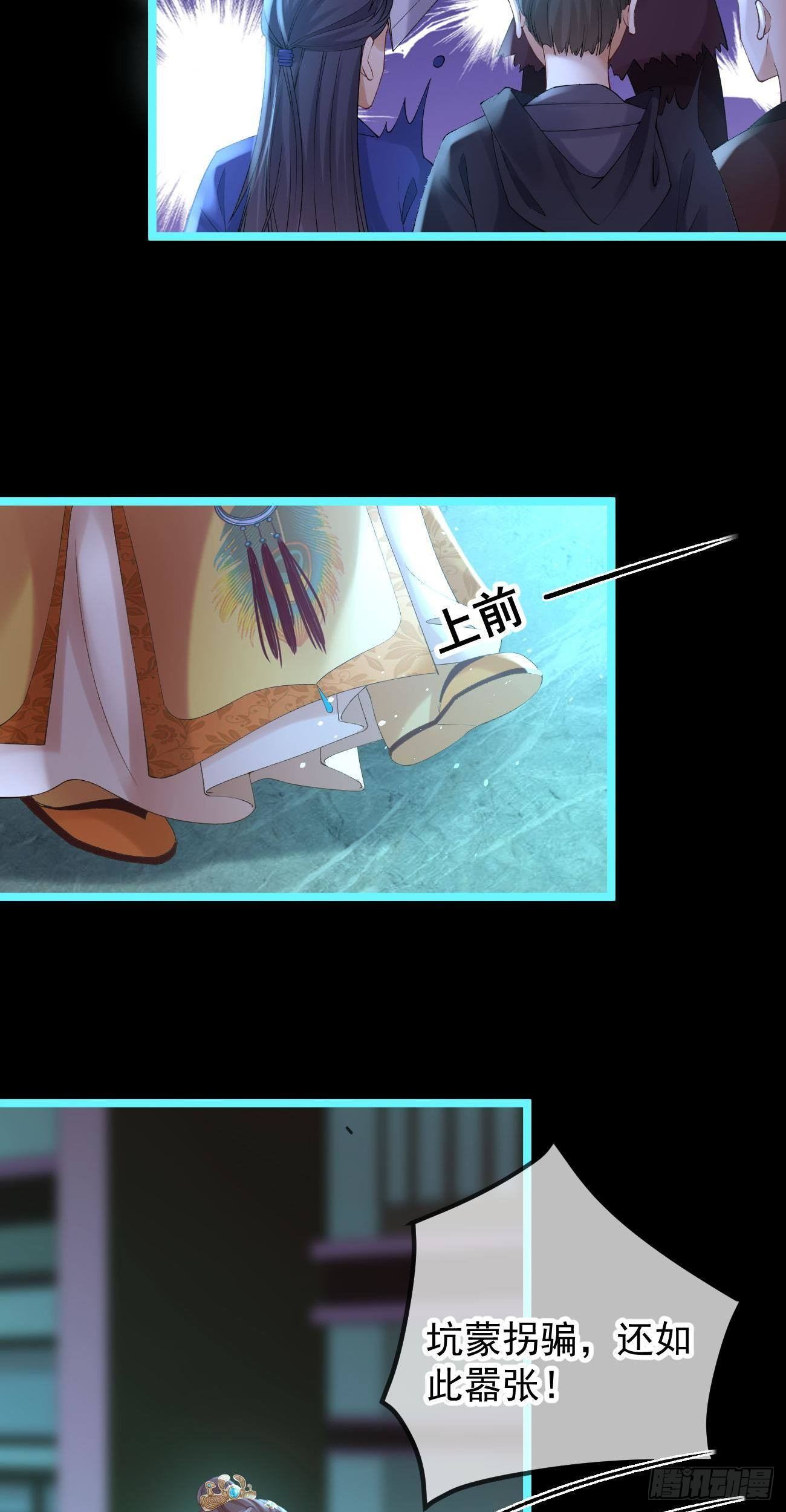 第93话 复愿节13