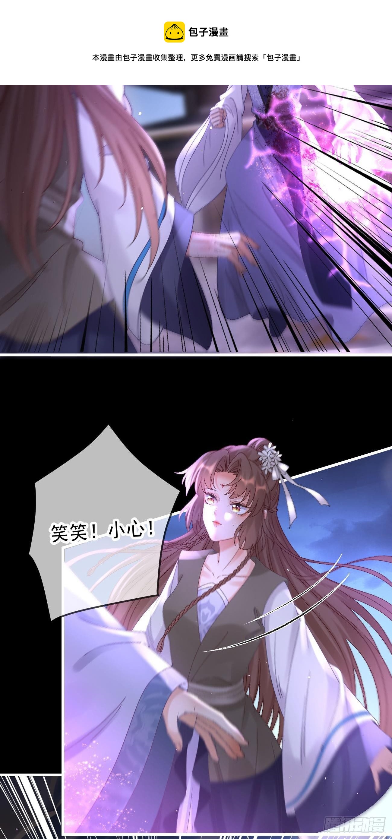 第117话  一决胜负12