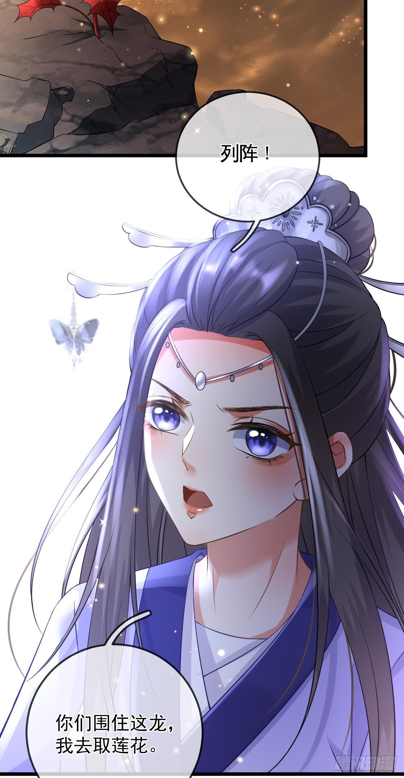 第47话 大战冰龙12