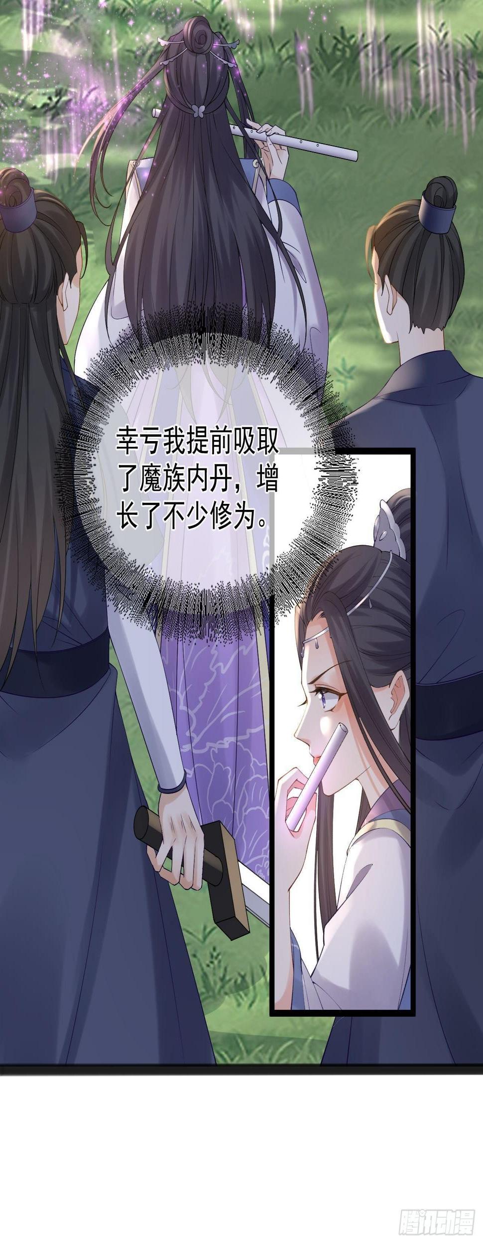 第85话 决战21