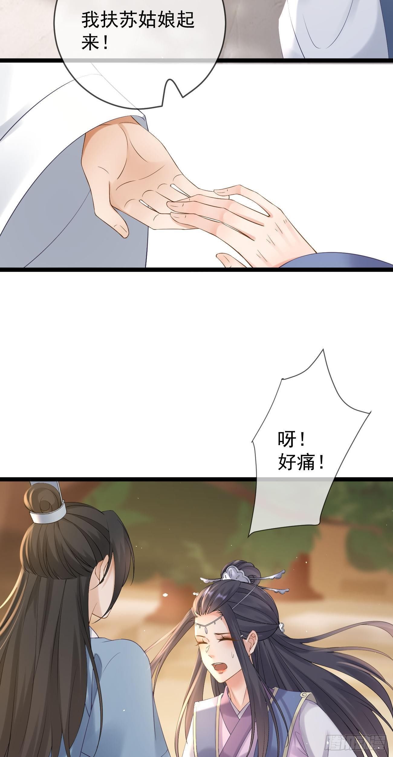 第95话 戏精清宁29