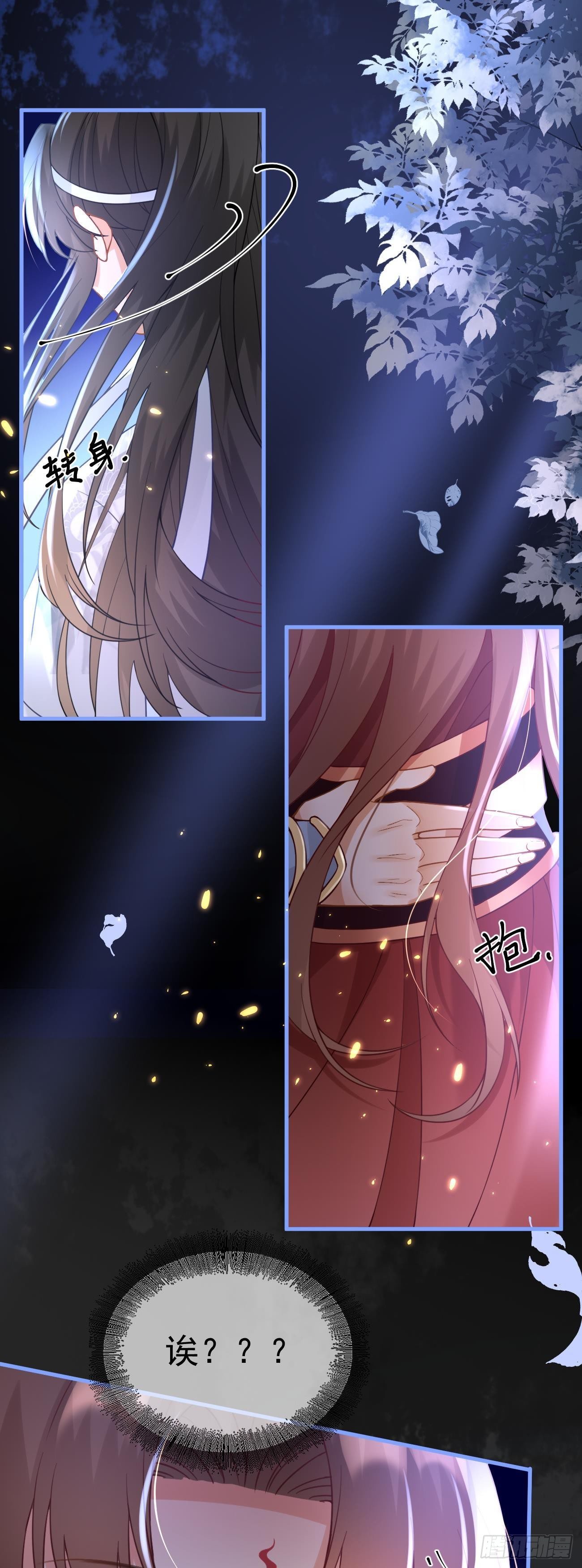 第31话  追杀10