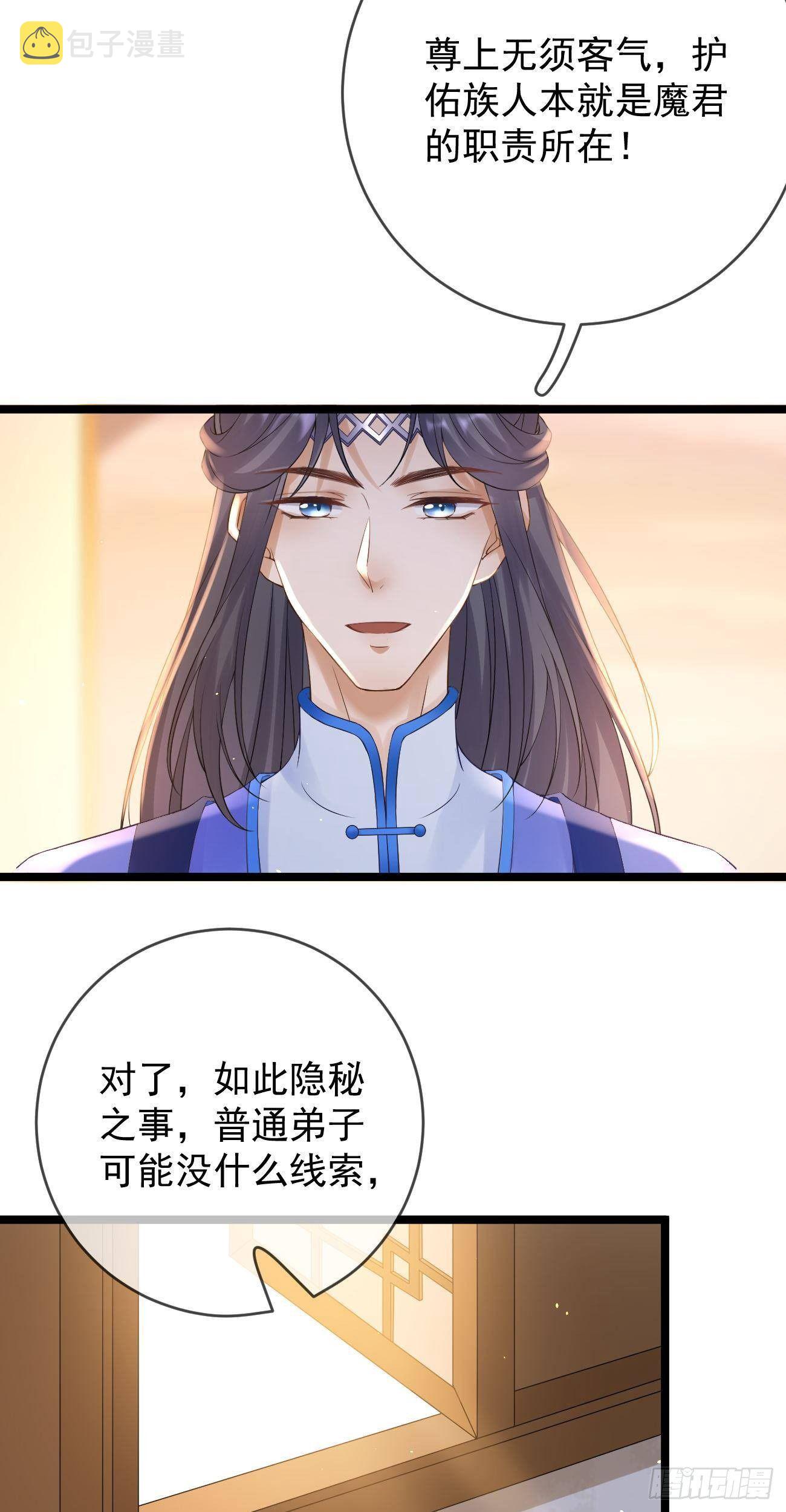 第95话 戏精清宁18
