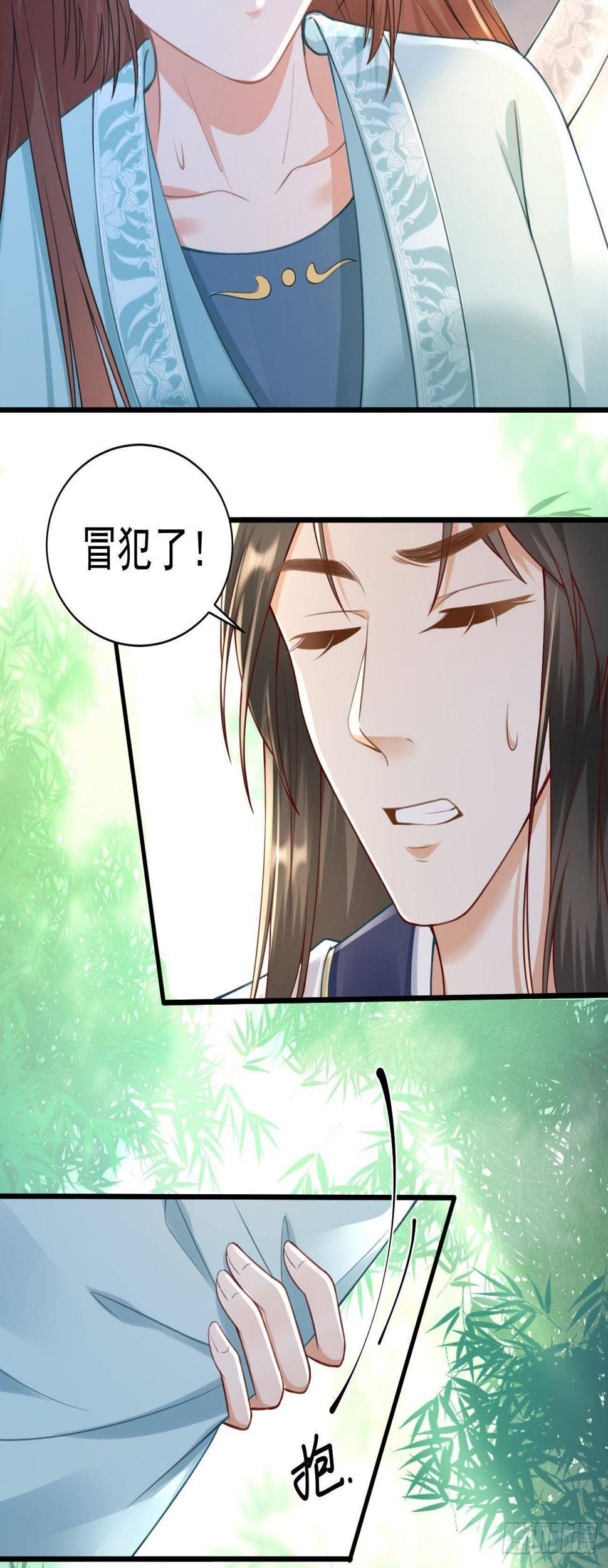第12话  是心动啊25