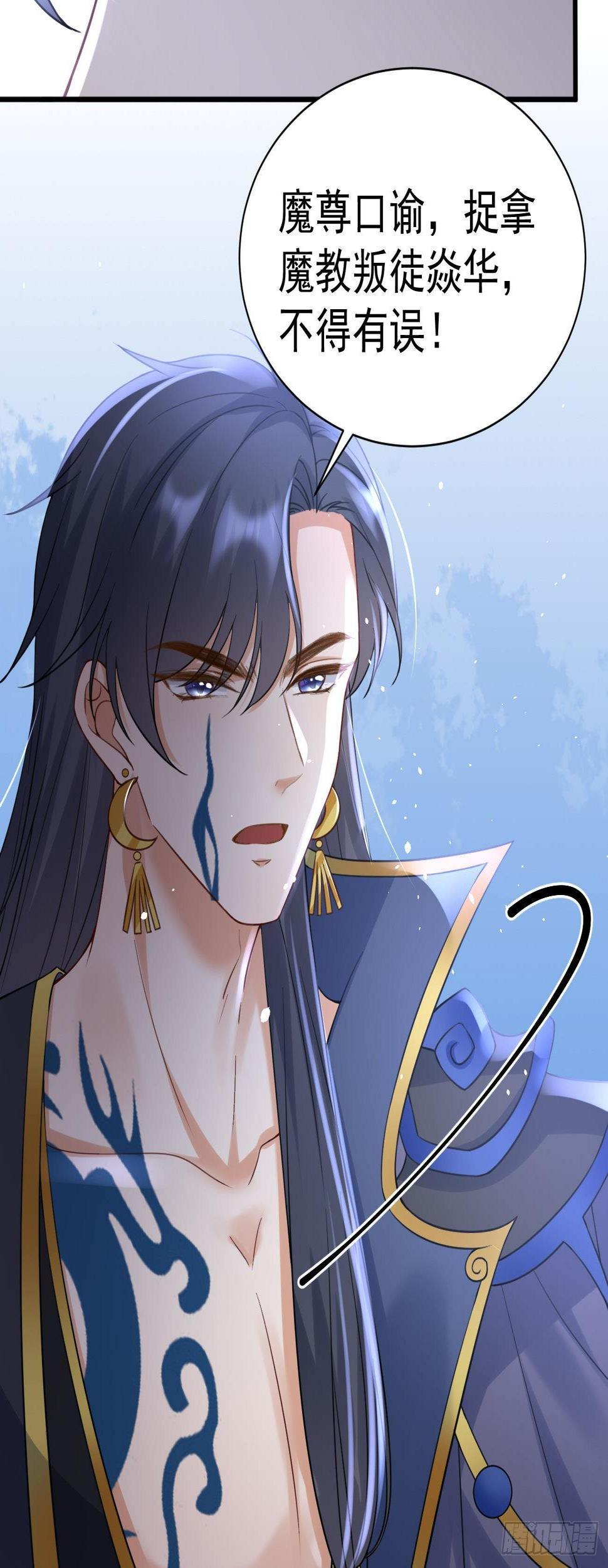 第38话  英雄救美23