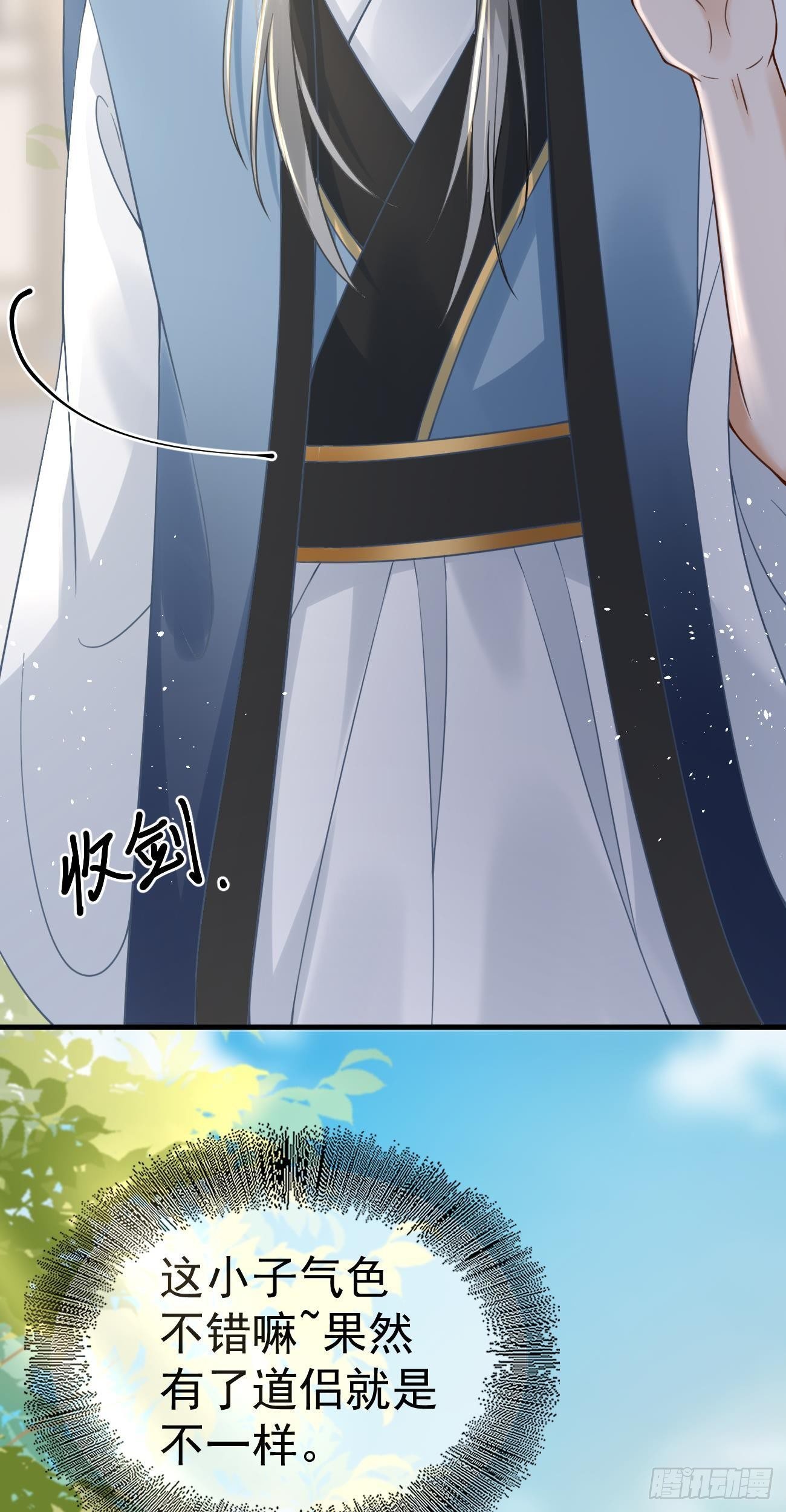 第36话  争执2
