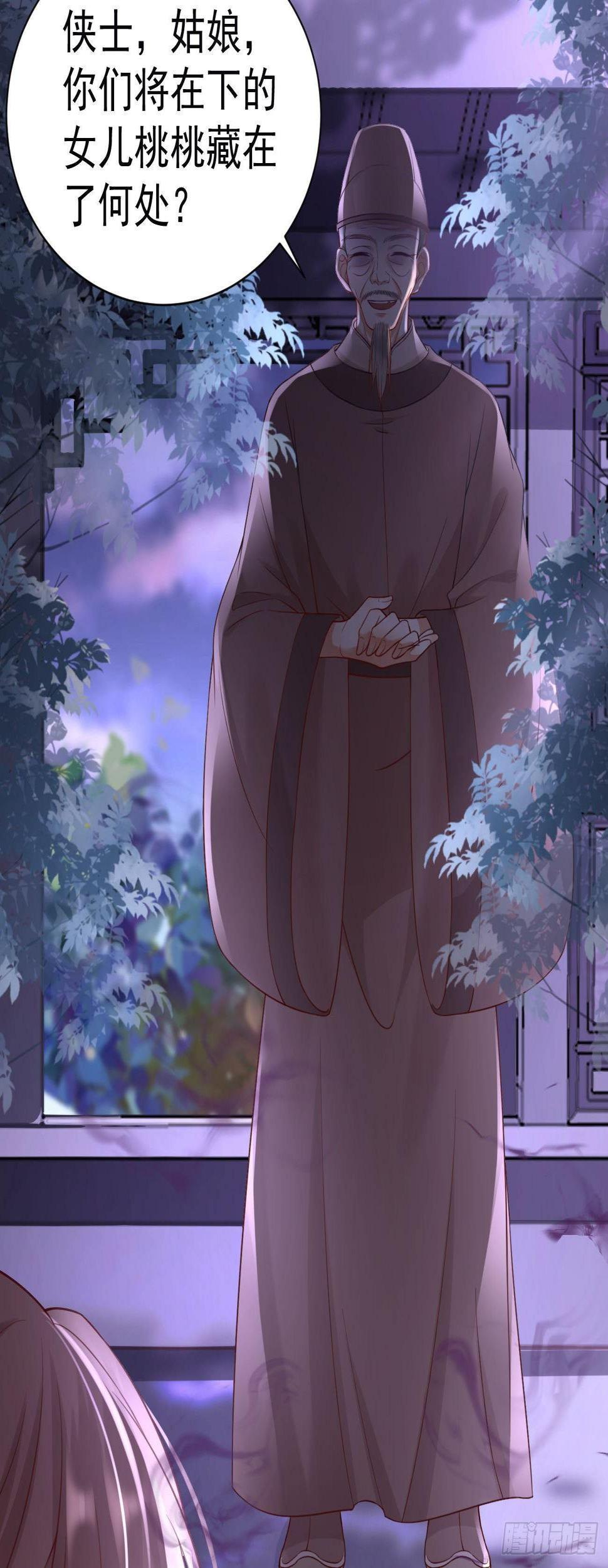 第19话  鬼夜叉19