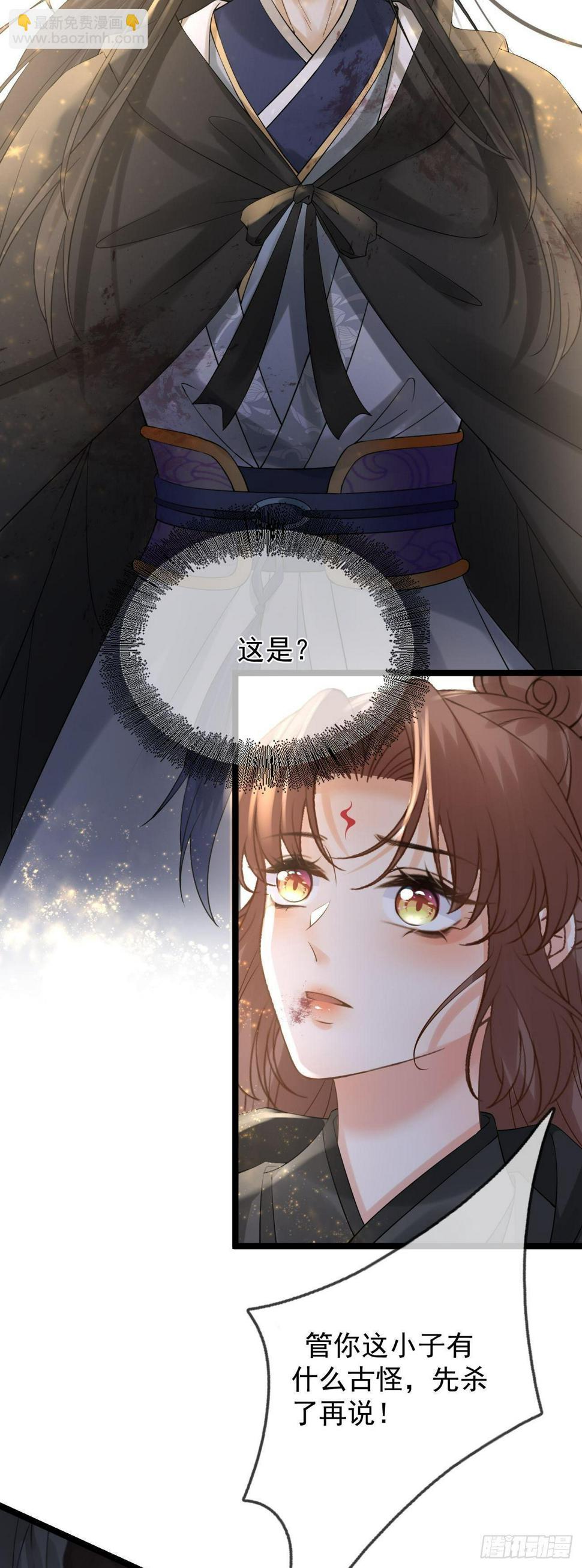 第70话 突破30