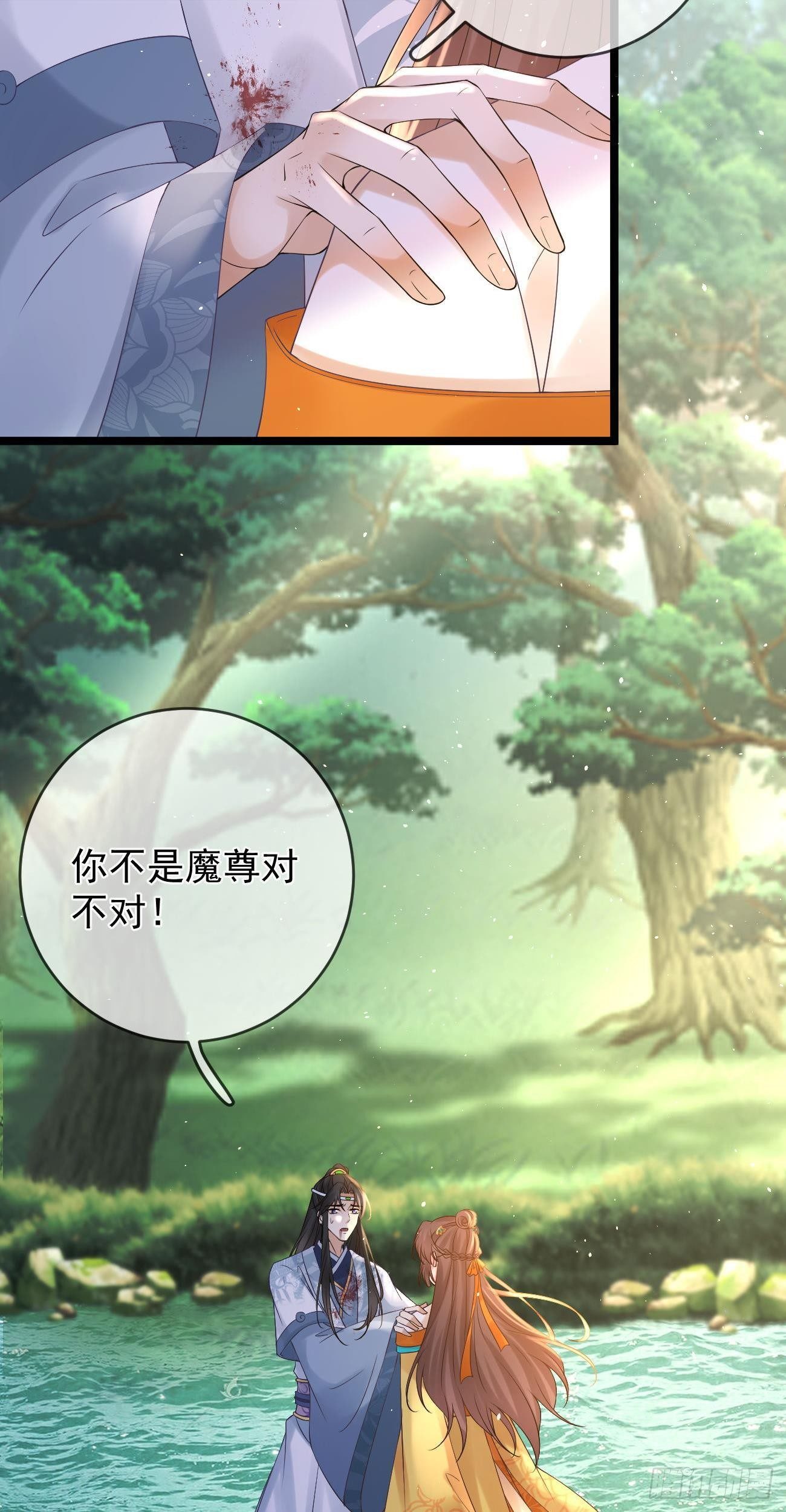 第83话 破碎的心19