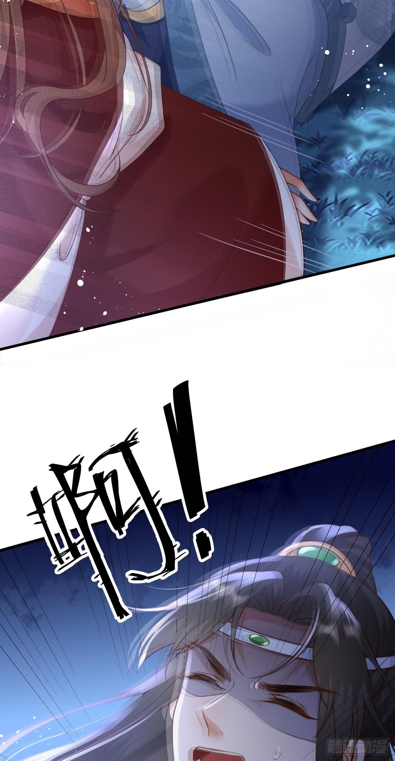 第31话  追杀24
