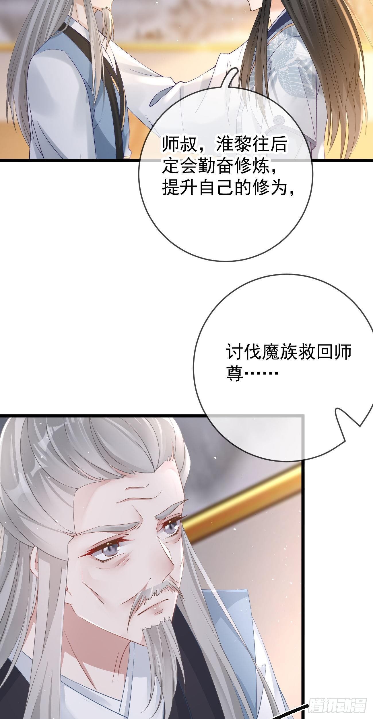 第101话 冷嘲热讽9
