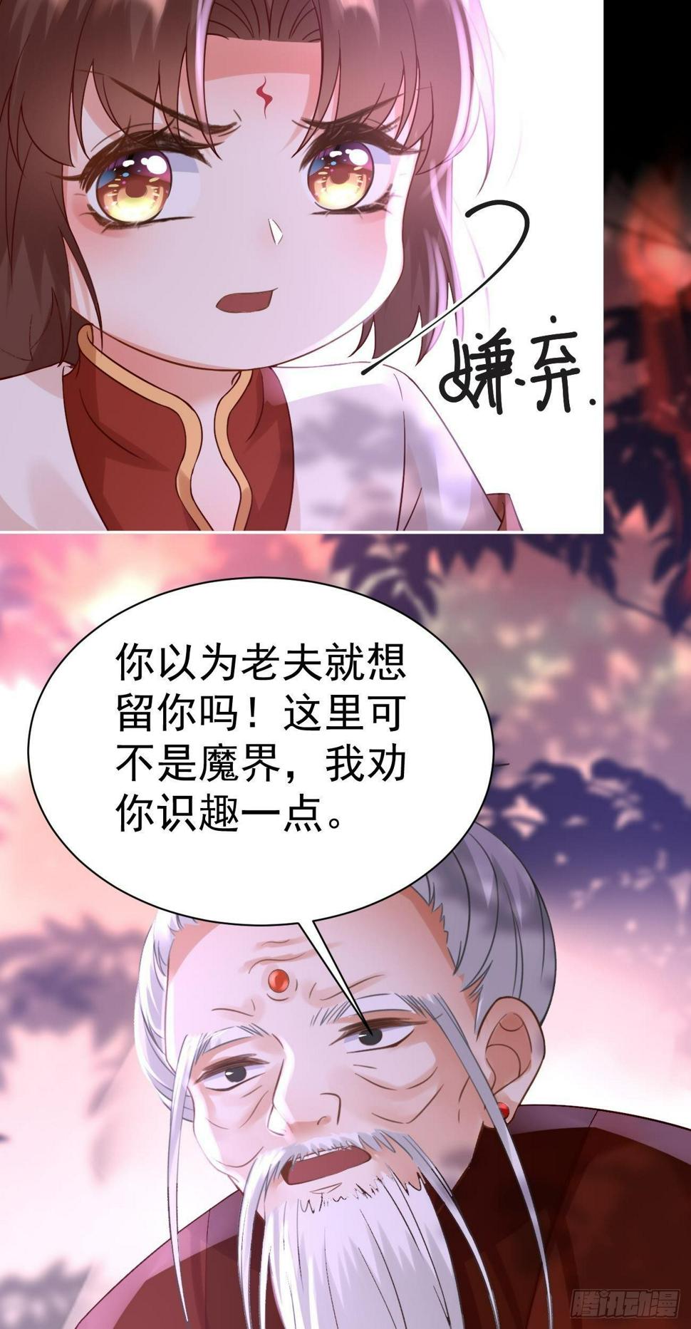 第46话  计谋27